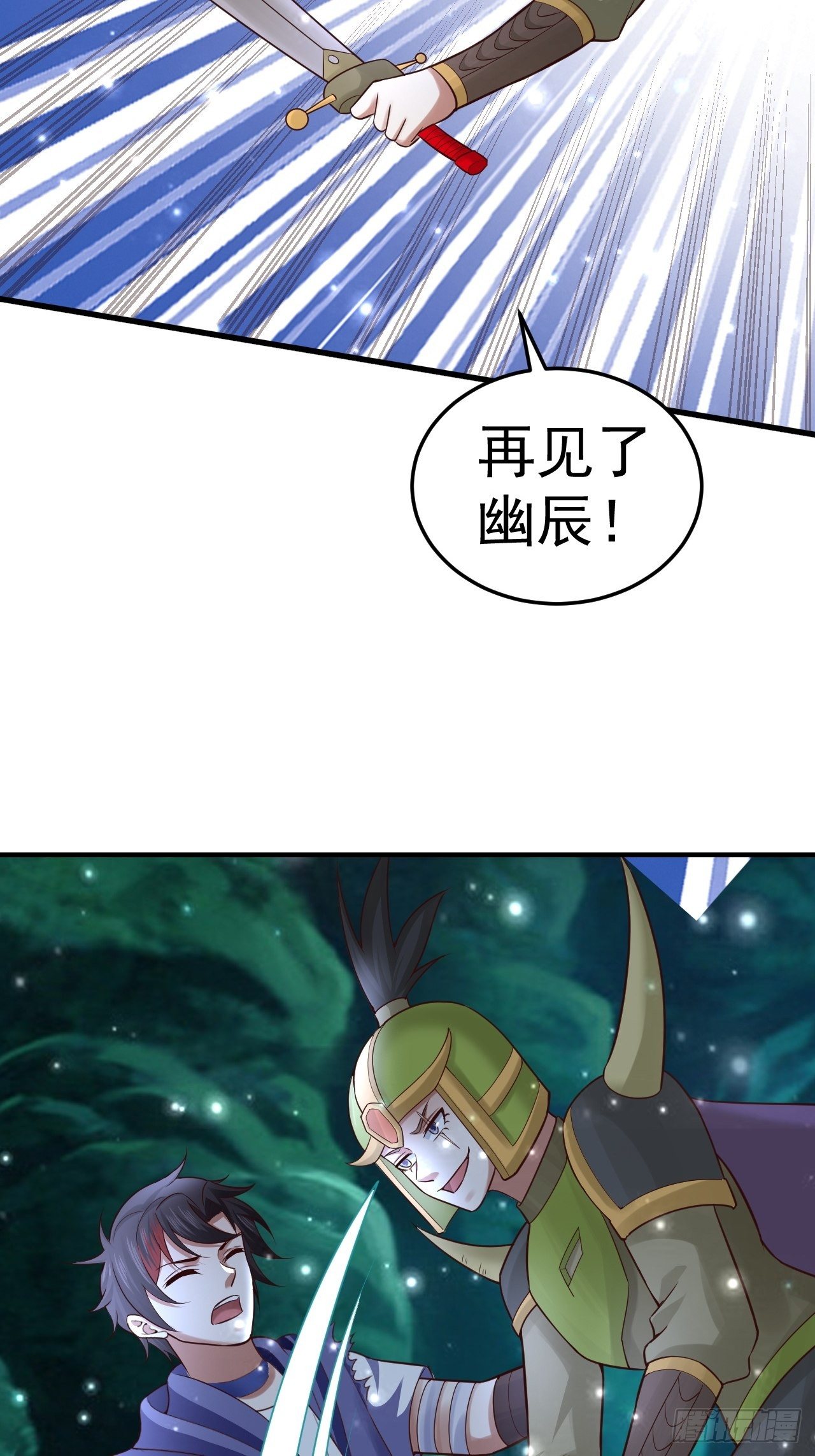 73 洞窟遇险36