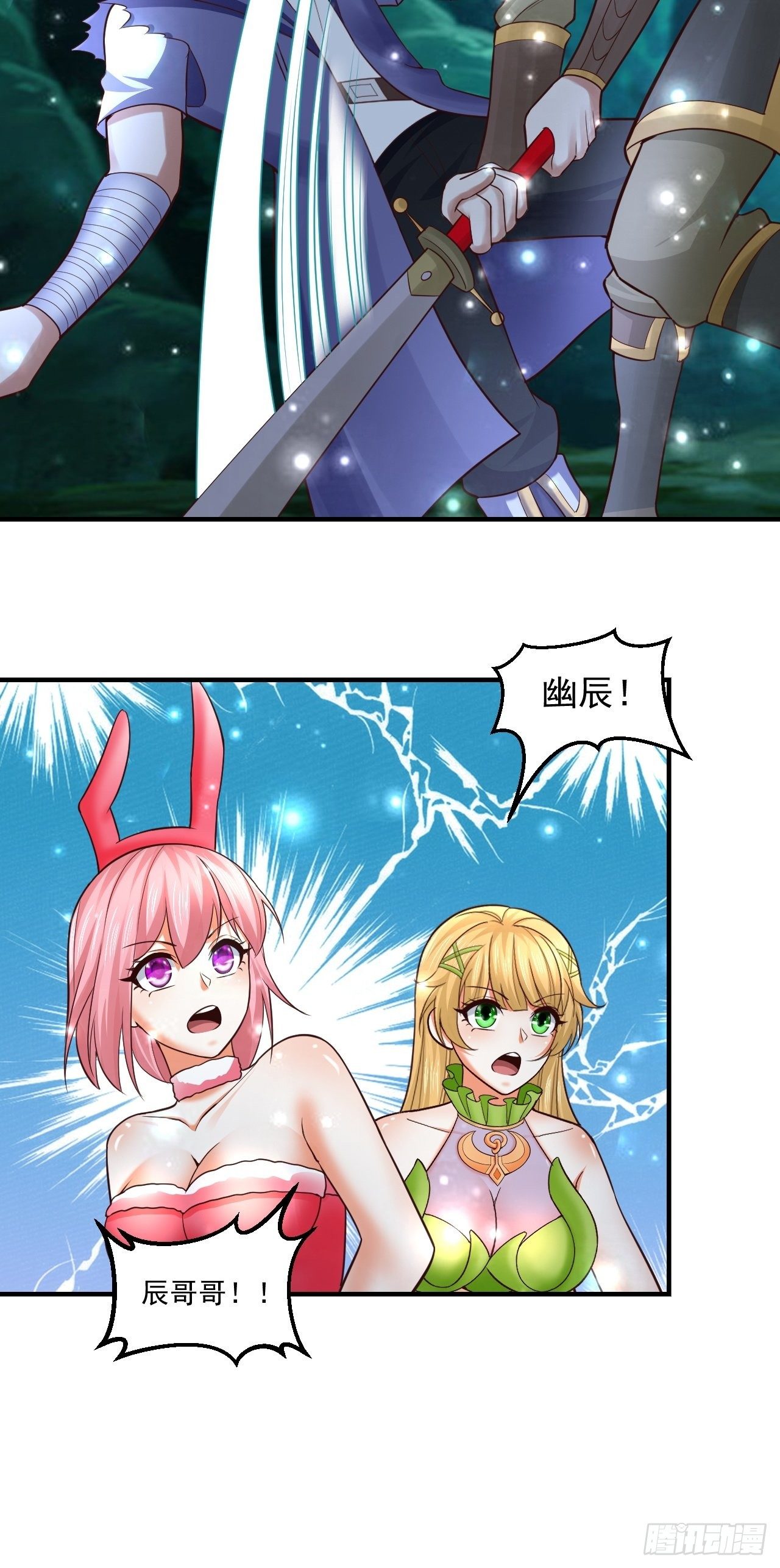 73 洞窟遇险37