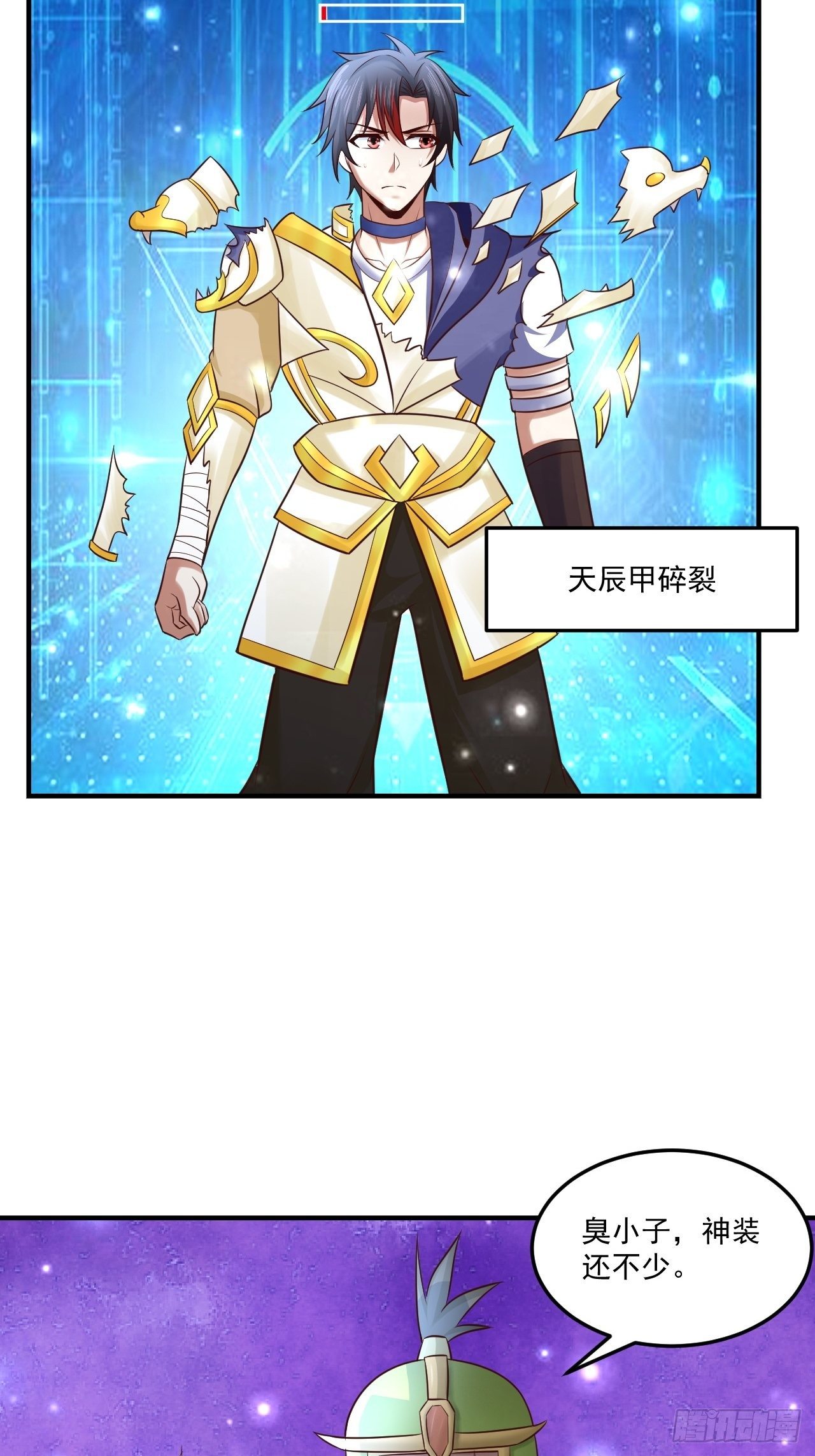 73 洞窟遇险39