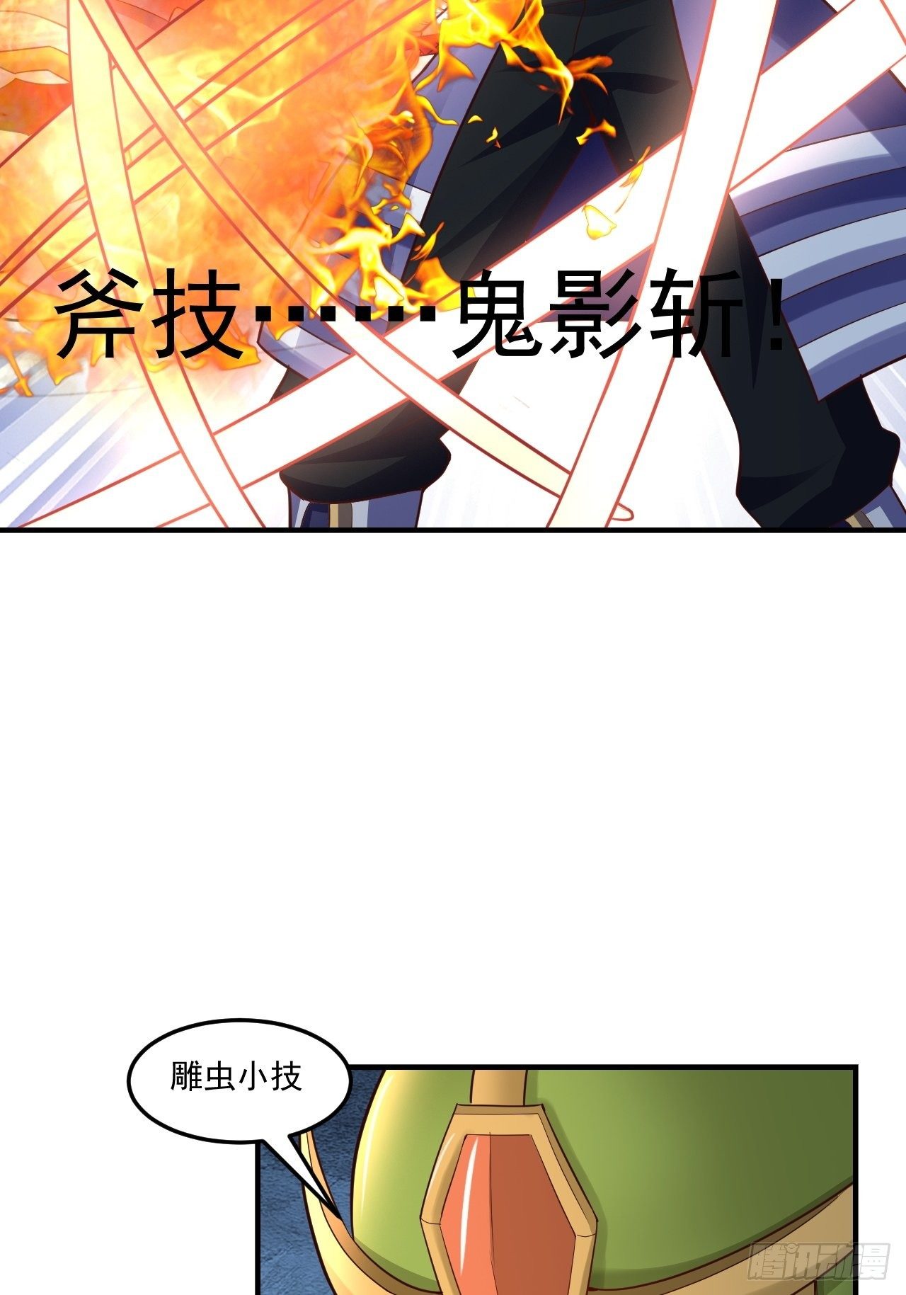 73 洞窟遇险5