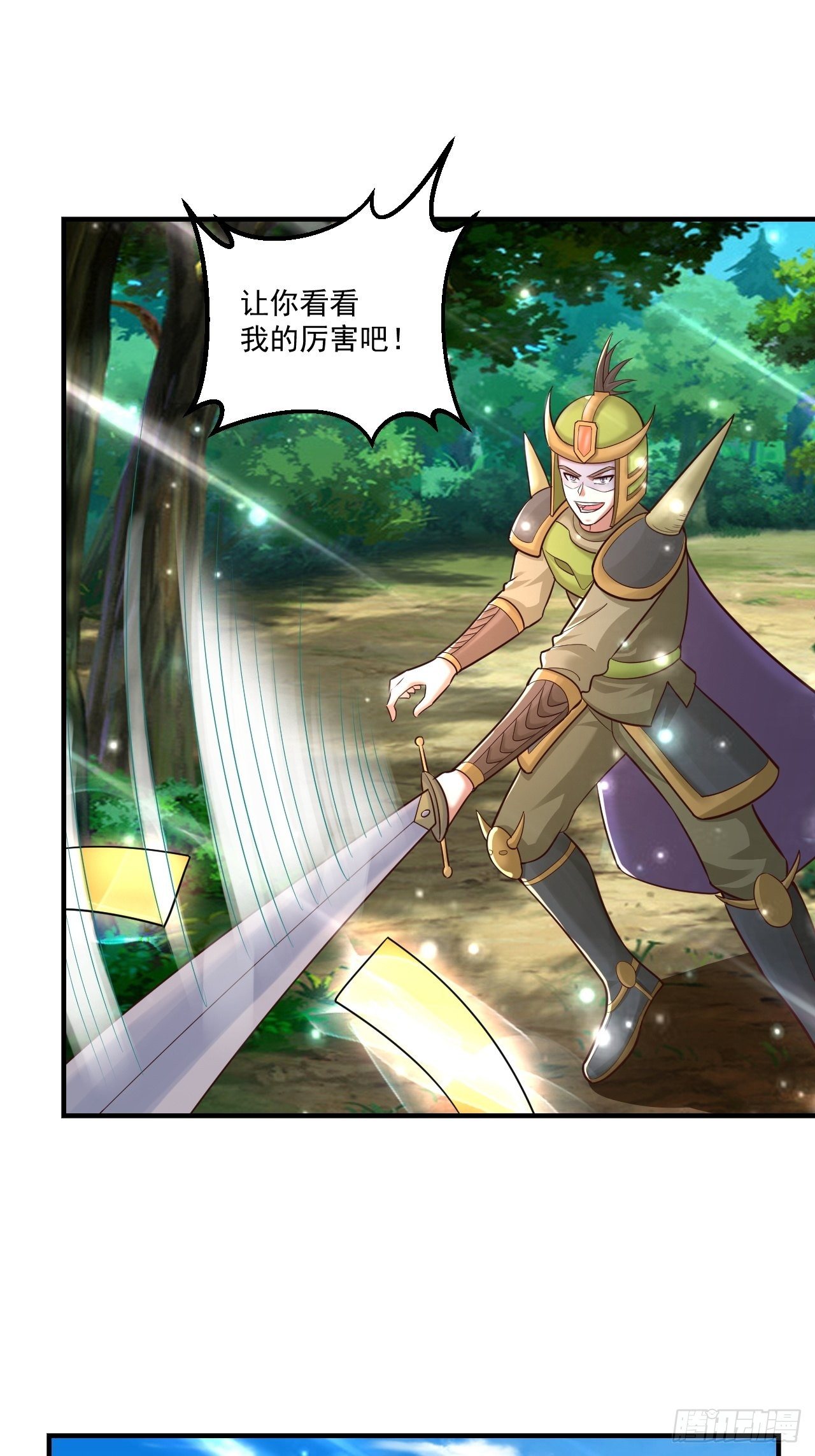 73 洞窟遇险7