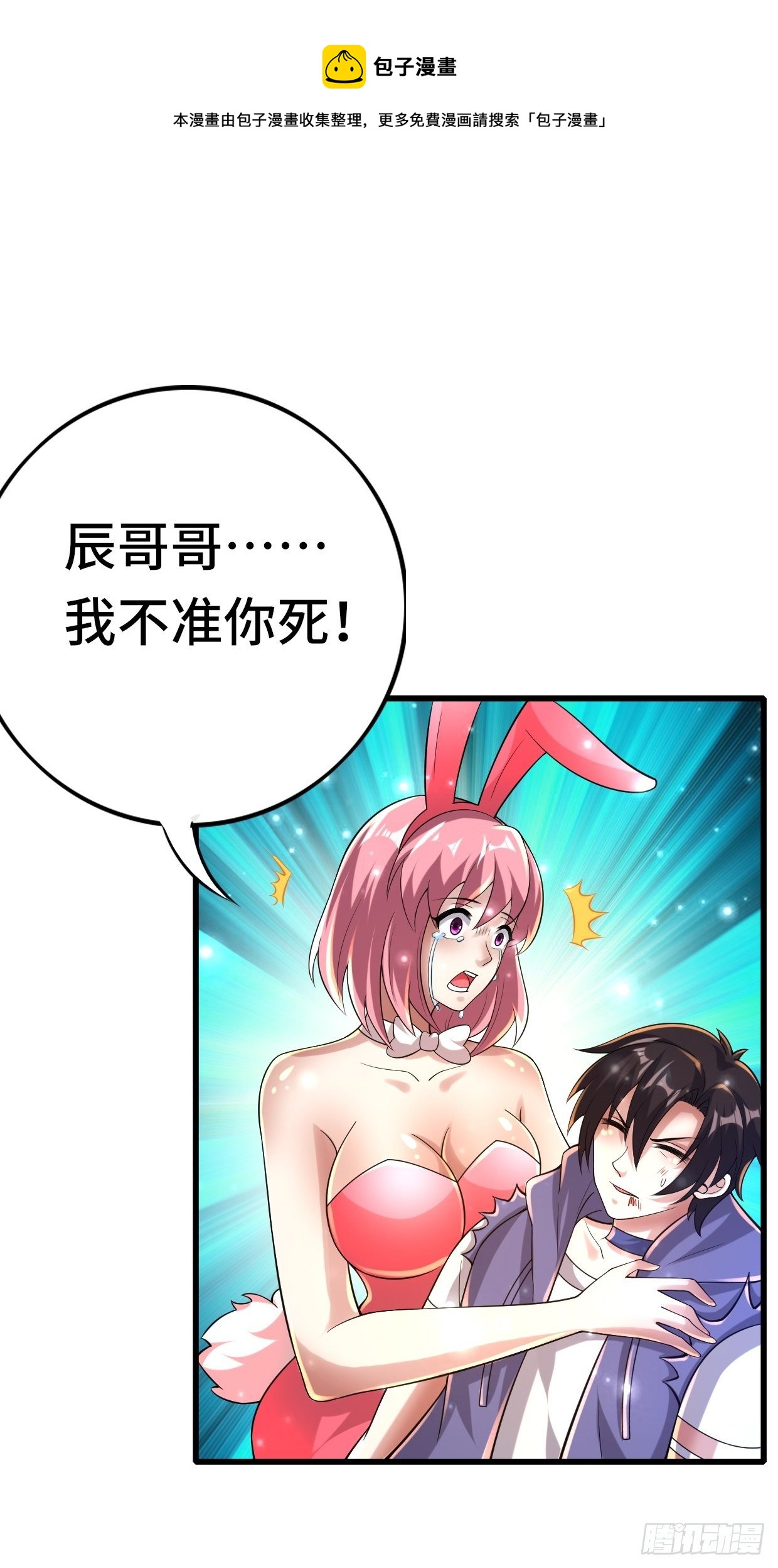 74 双修0