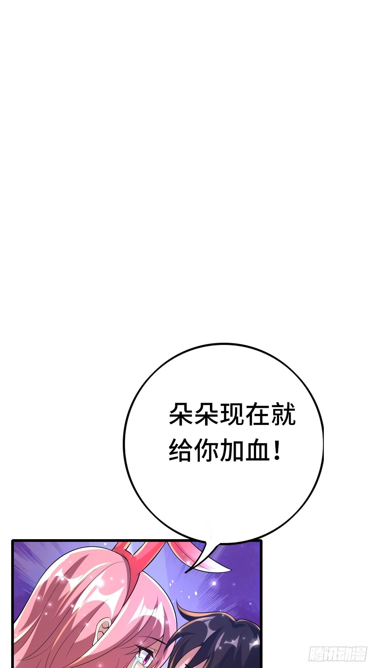 74 双修1
