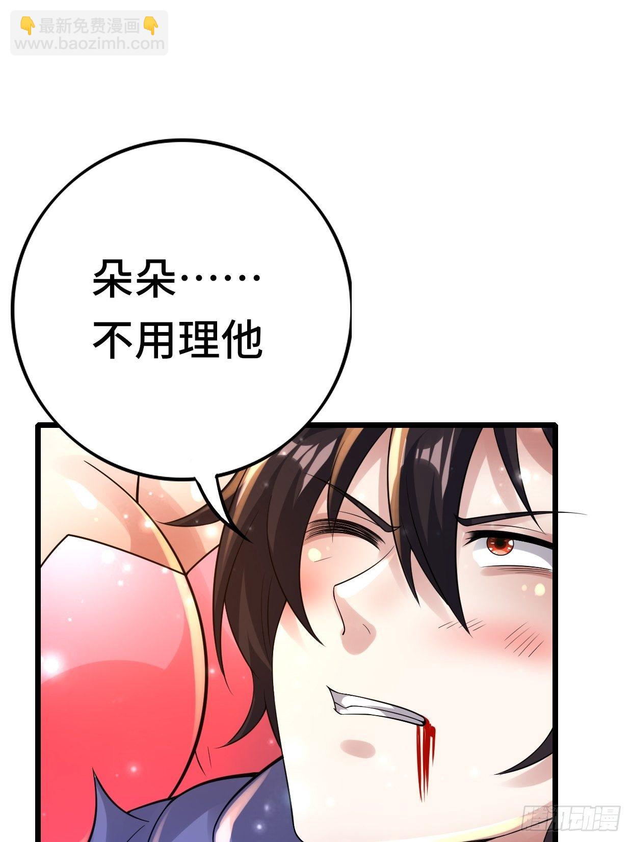 74 双修12