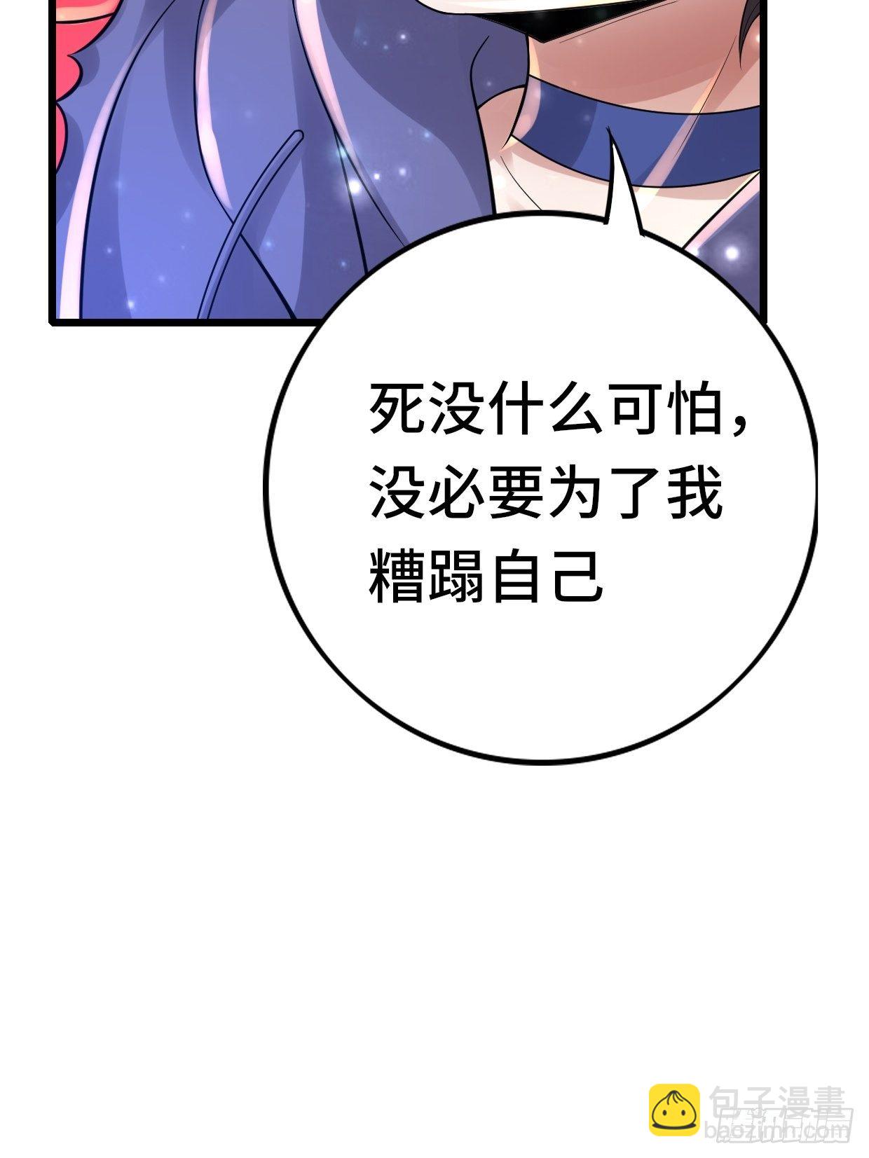 74 双修13