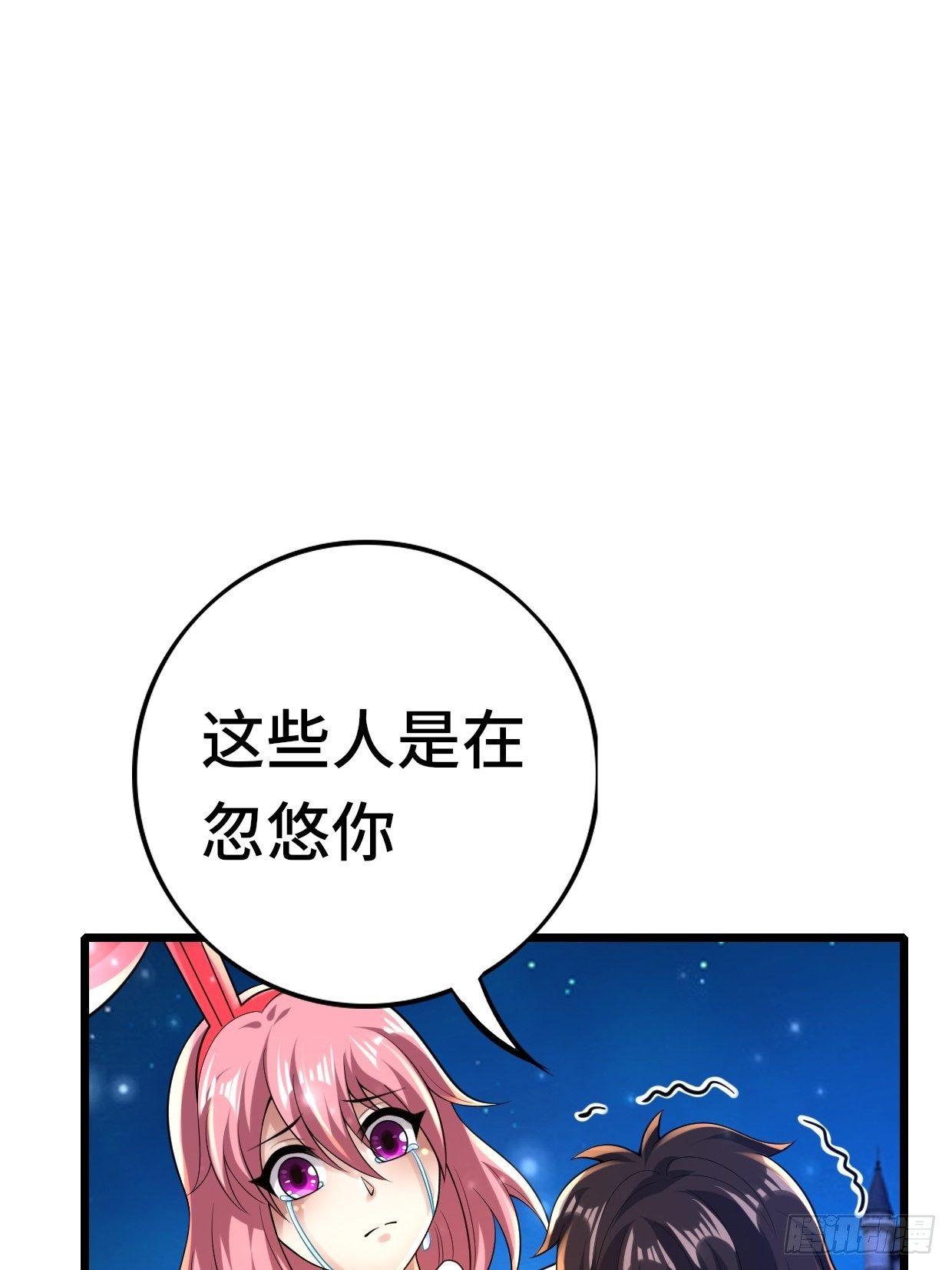 74 双修14