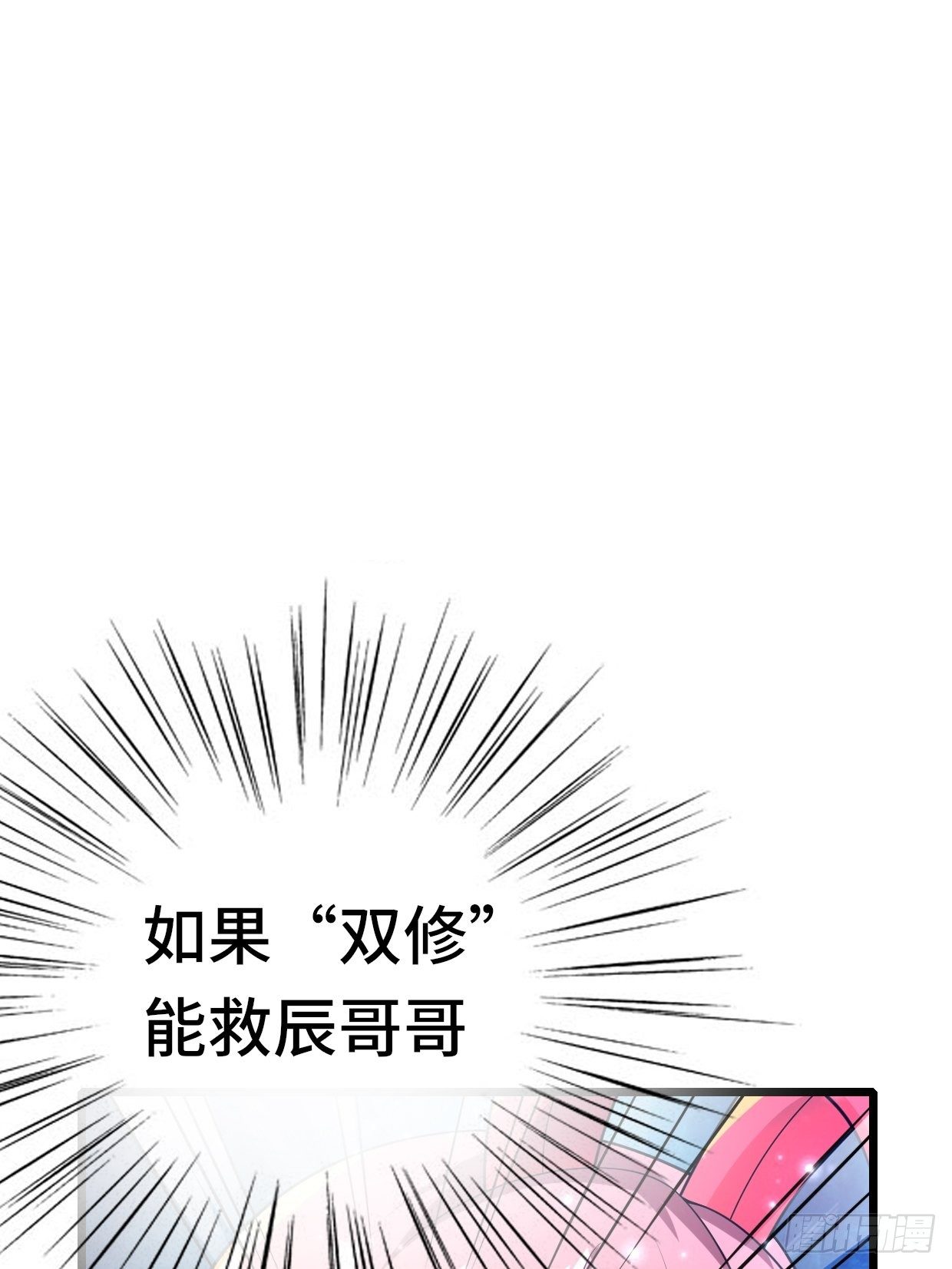 74 双修16