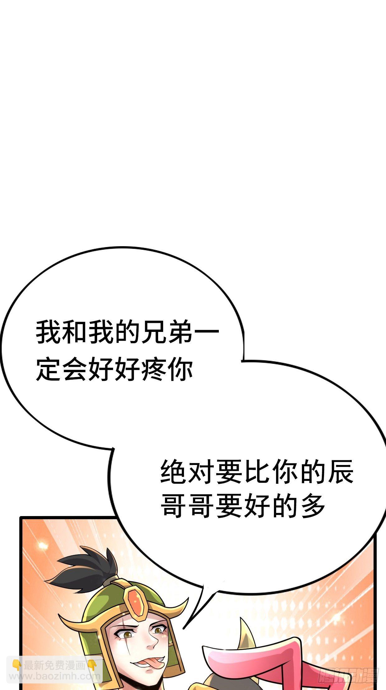 74 双修21
