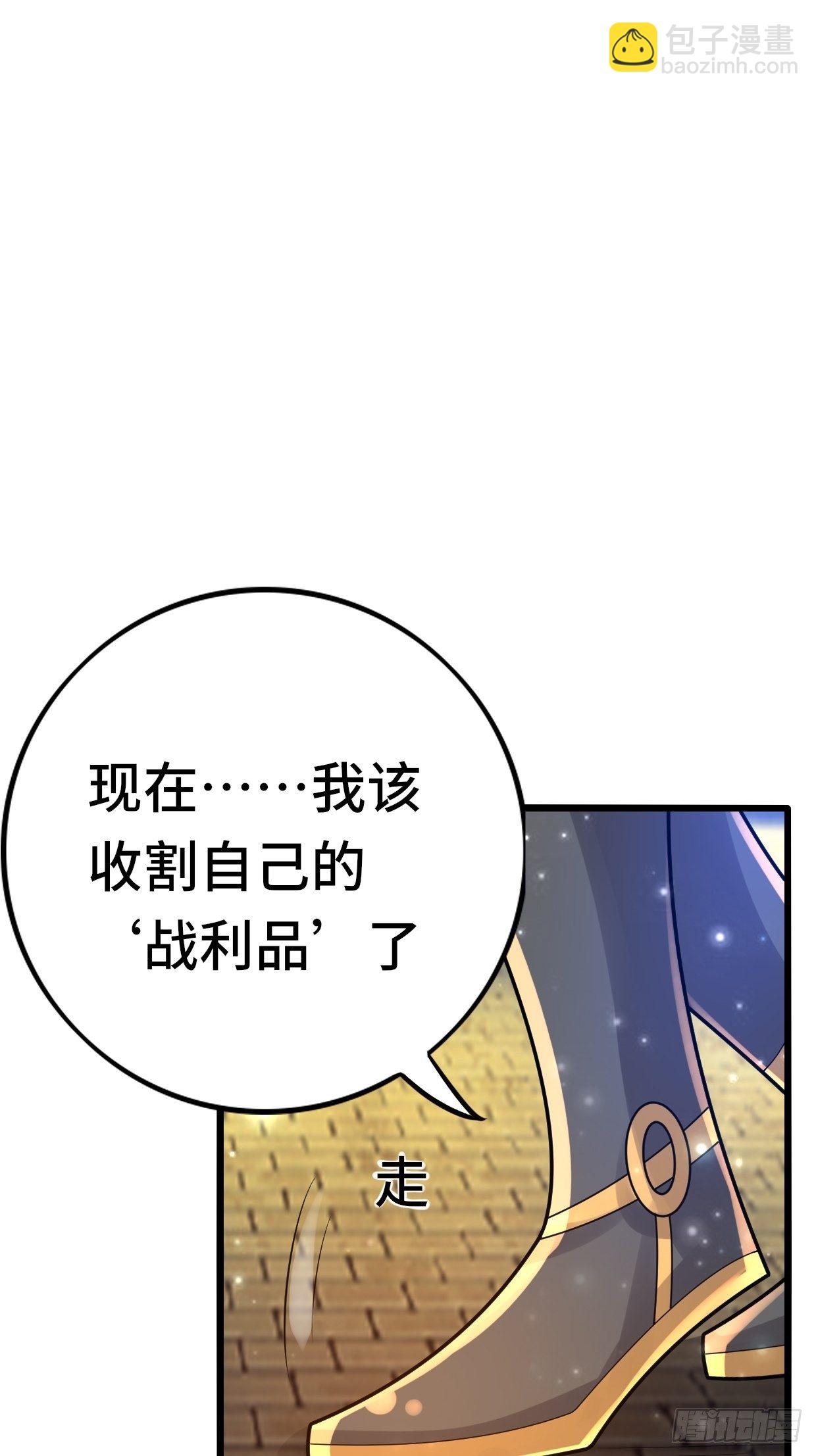 74 双修23