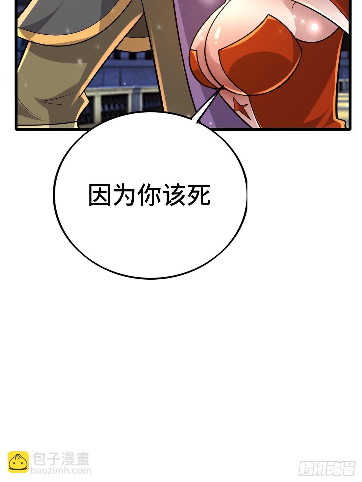 74 双修30