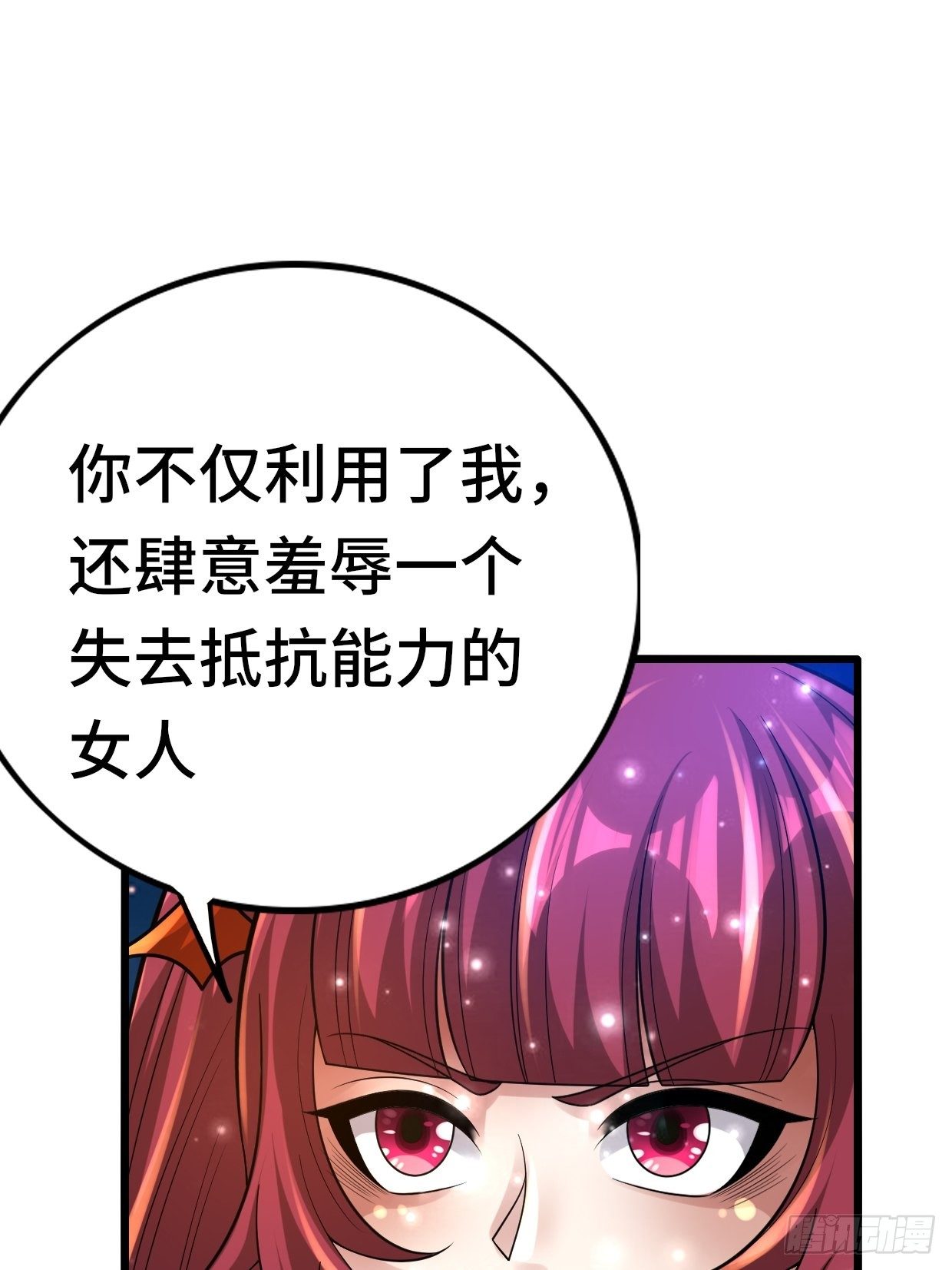 74 双修31