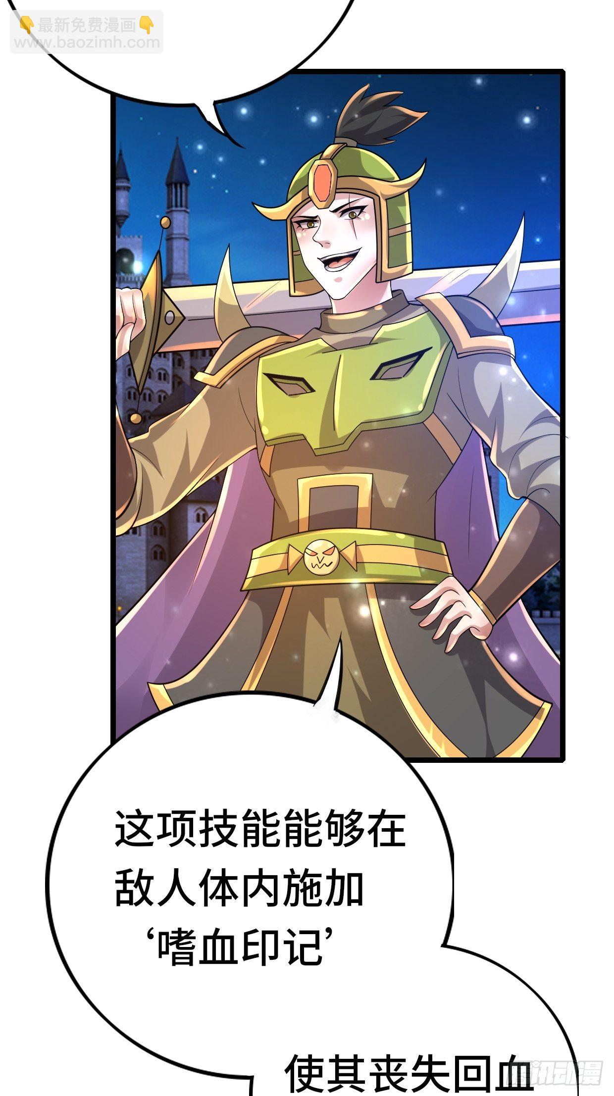 74 双修5