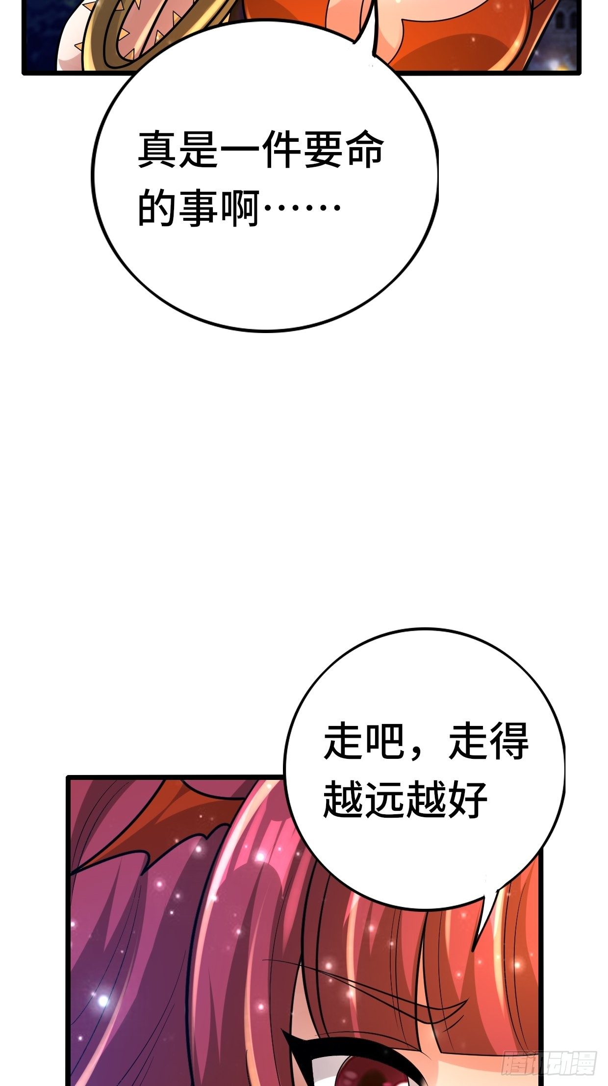74 双修54