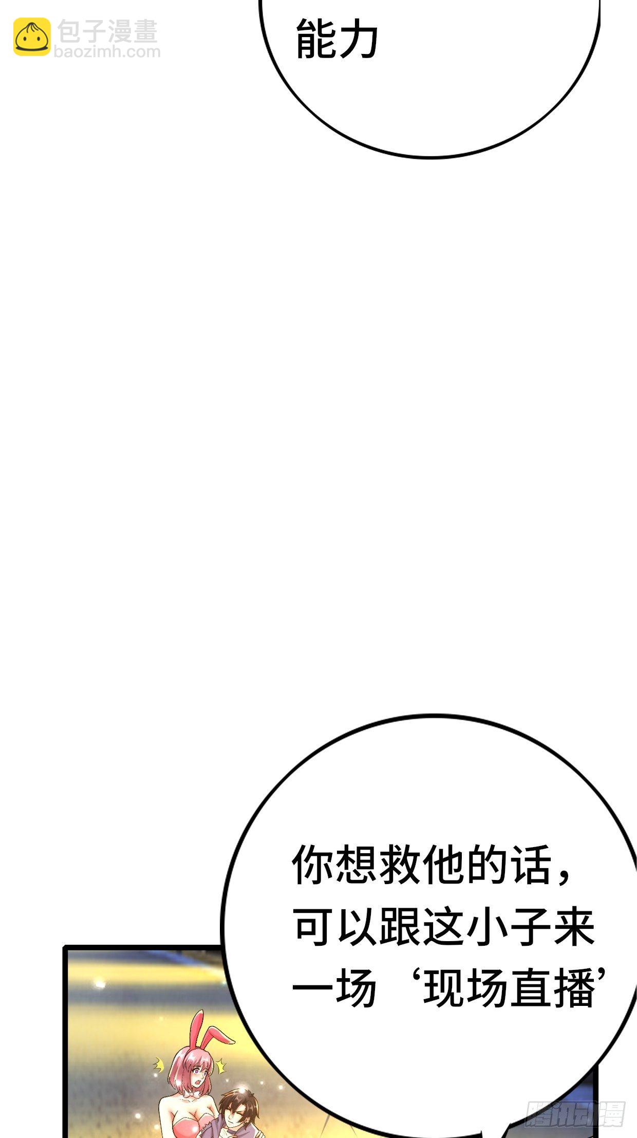 74 双修6