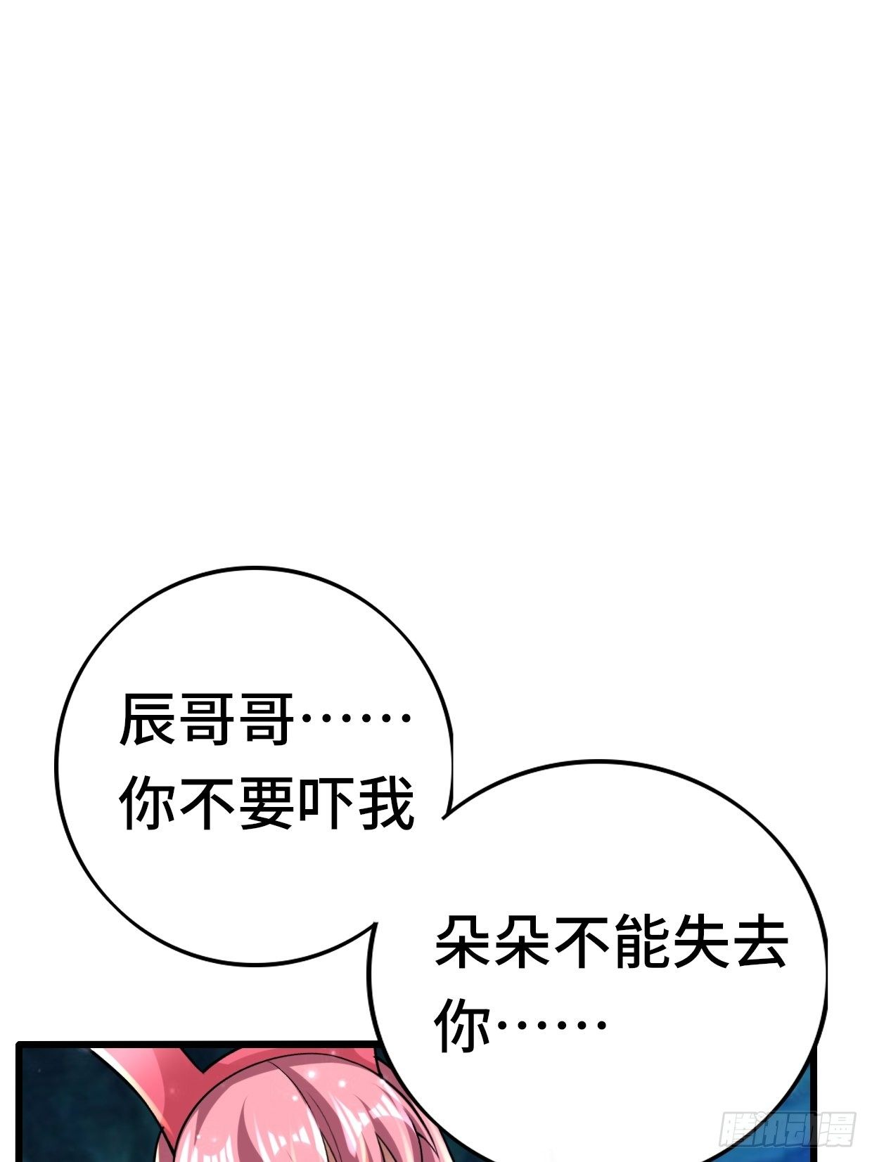 74 双修62