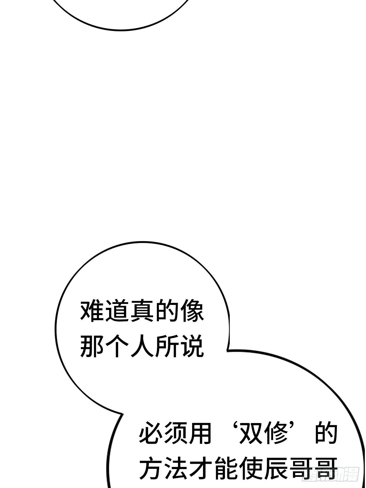74 双修64