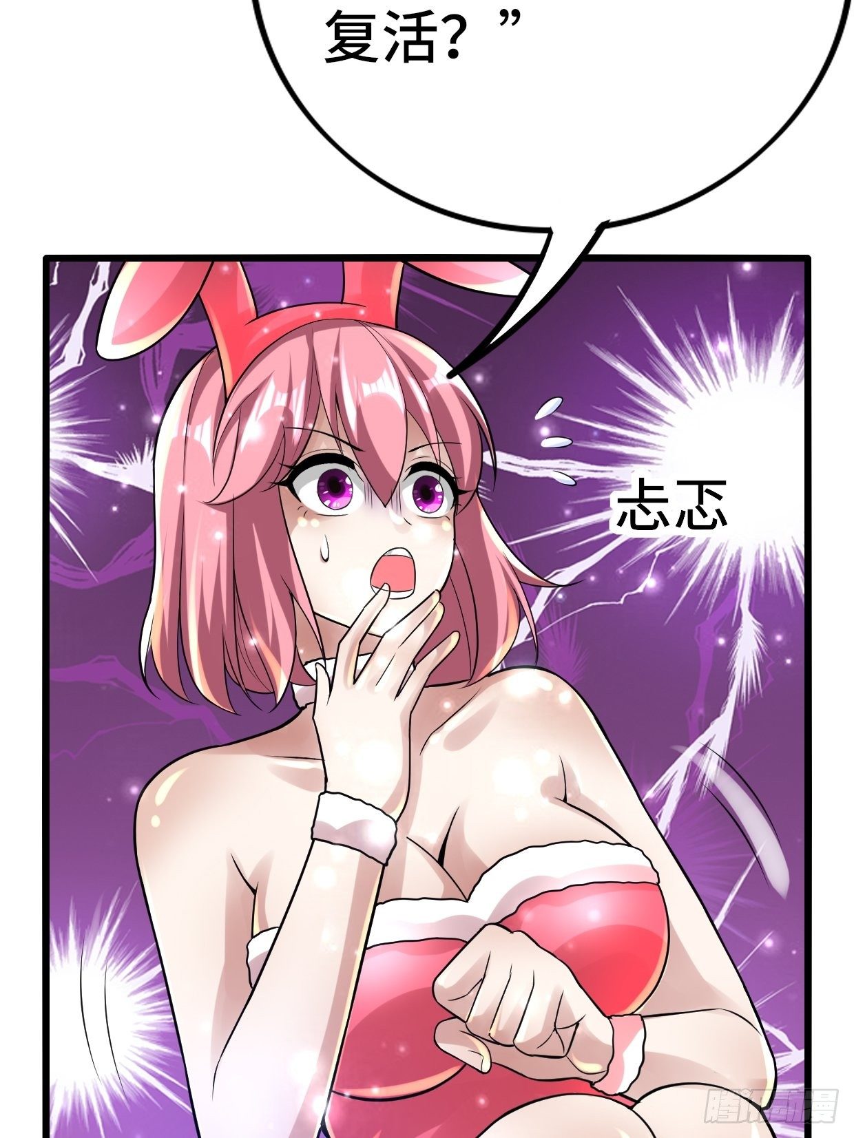 74 双修65