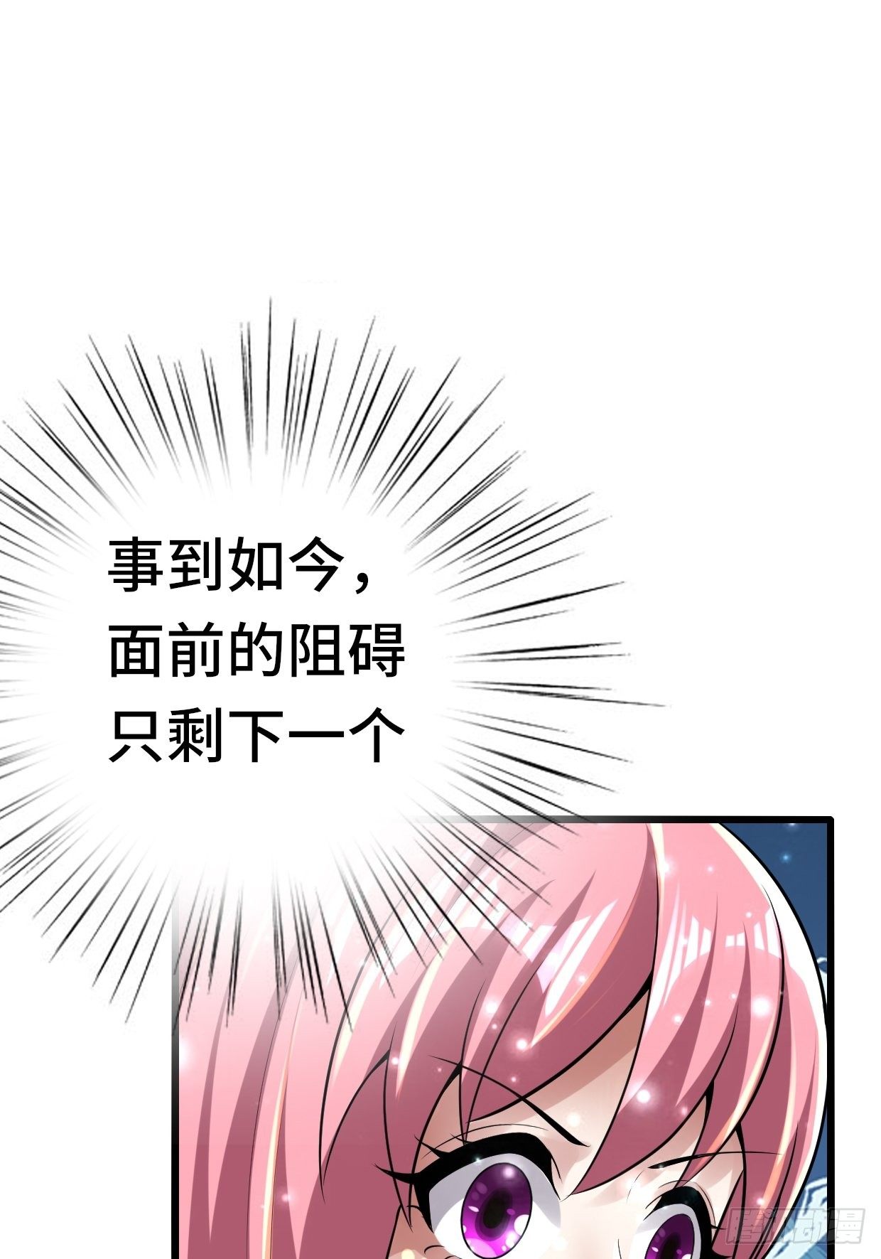 74 双修67