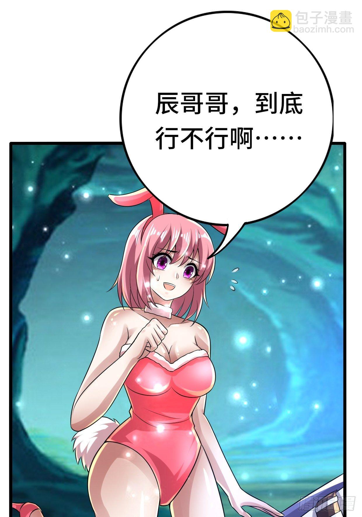 74 双修69
