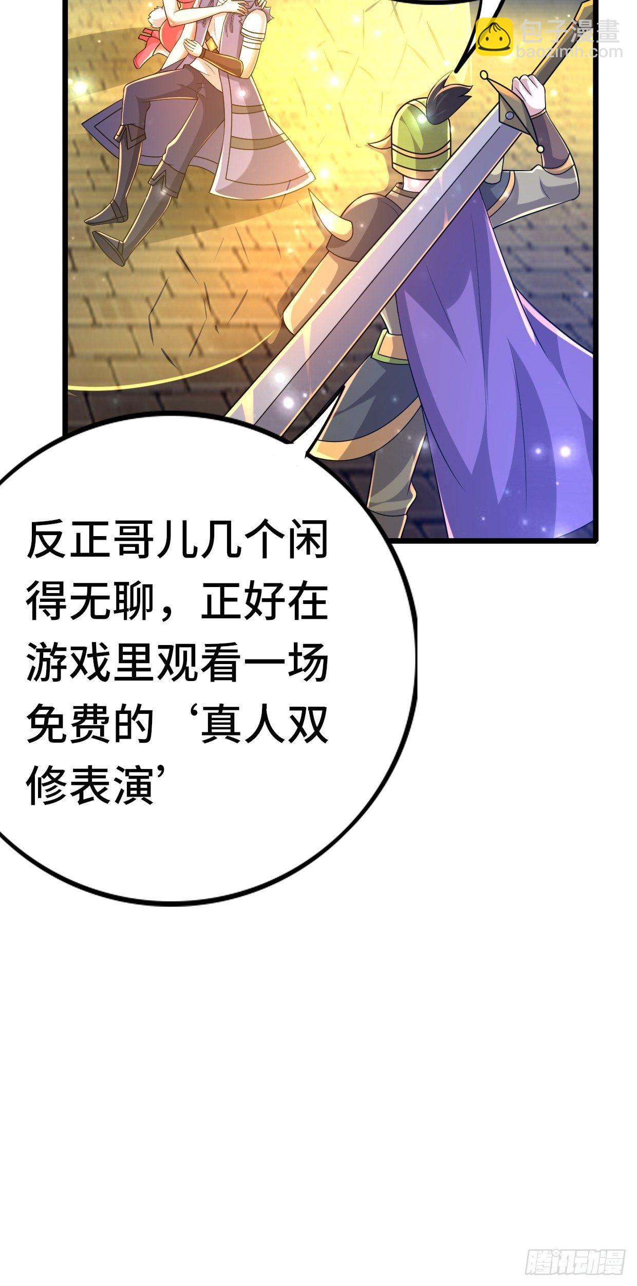 74 双修7