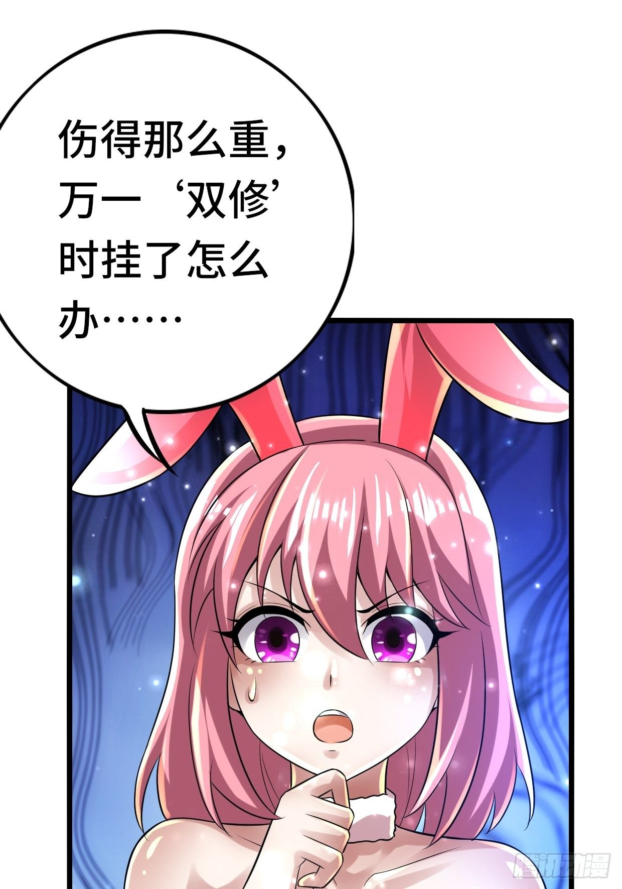 74 双修71