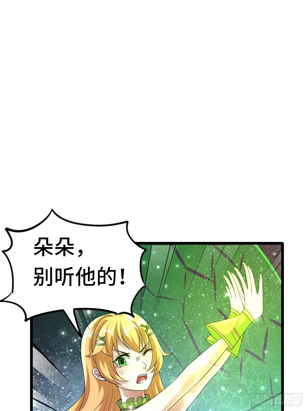 74 双修8