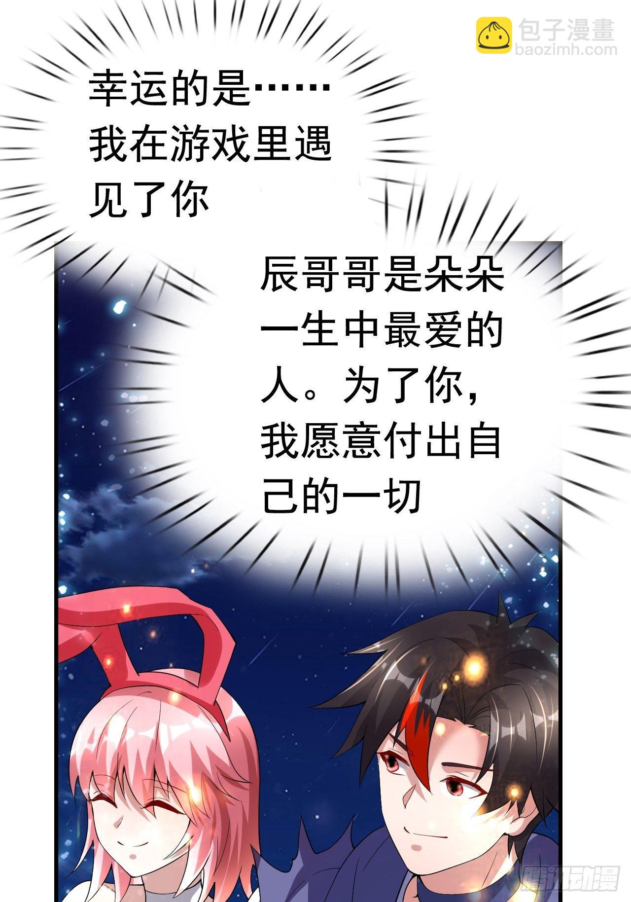 75 承诺24