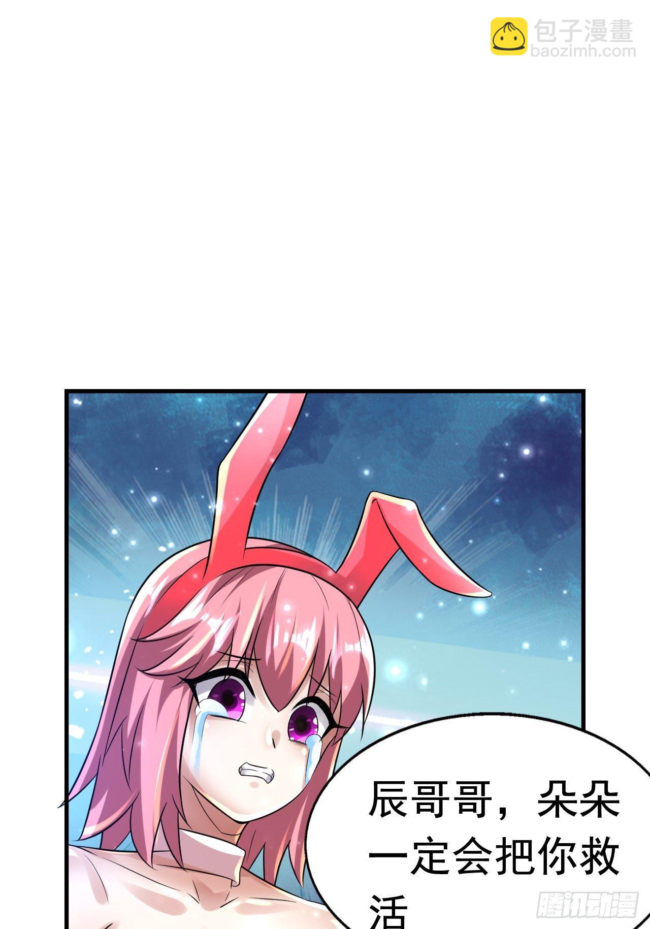 75 承诺3