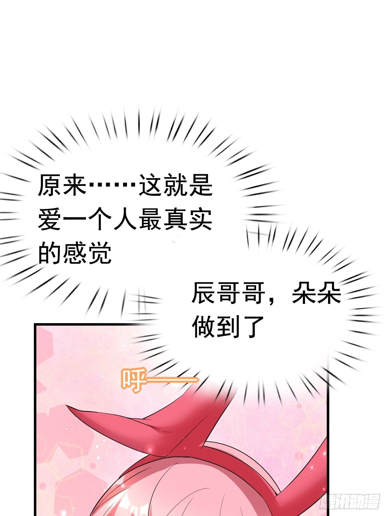 75 承诺31