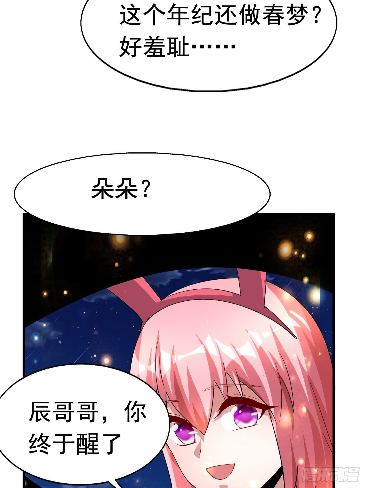 75 承诺35