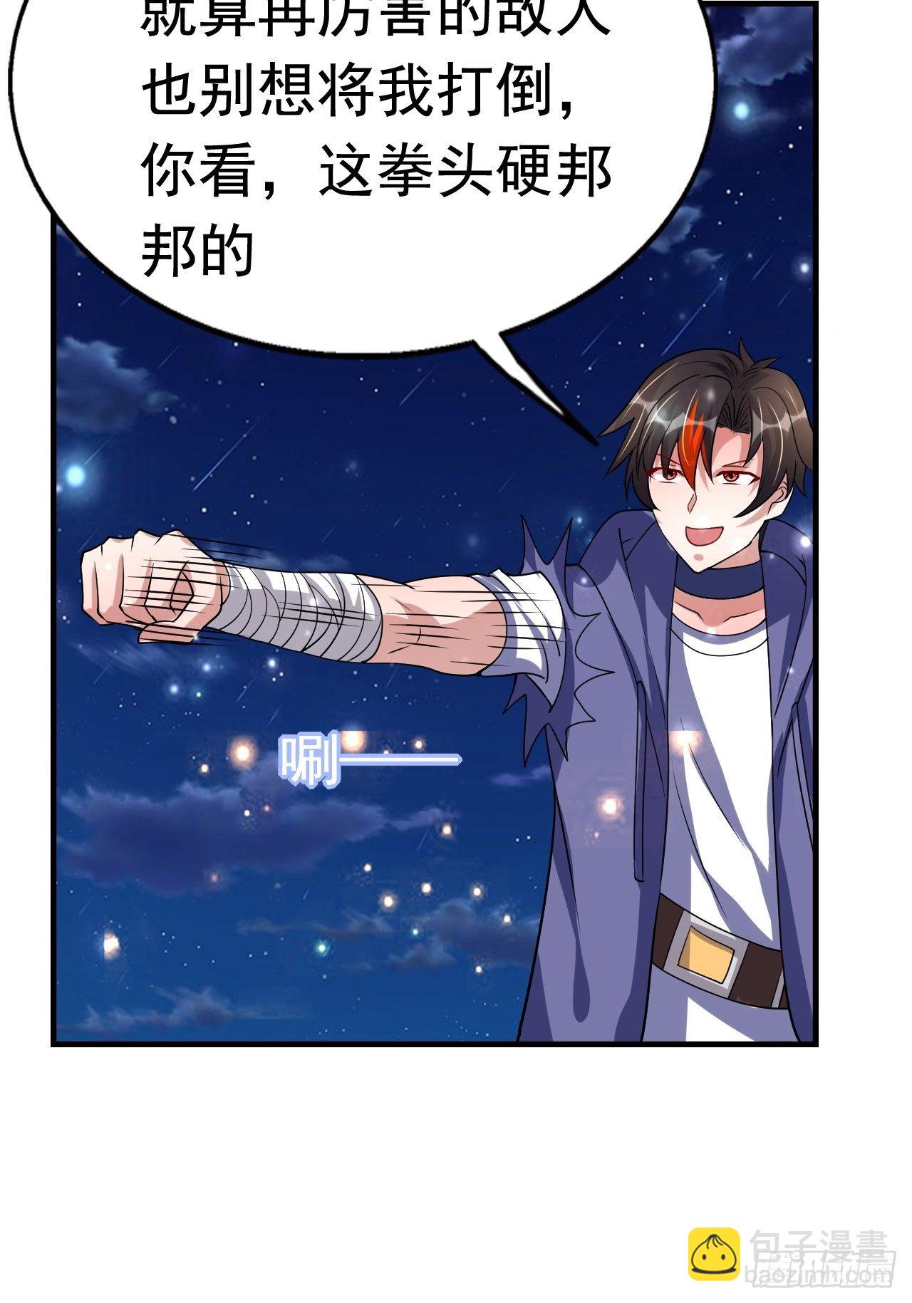75 承诺41