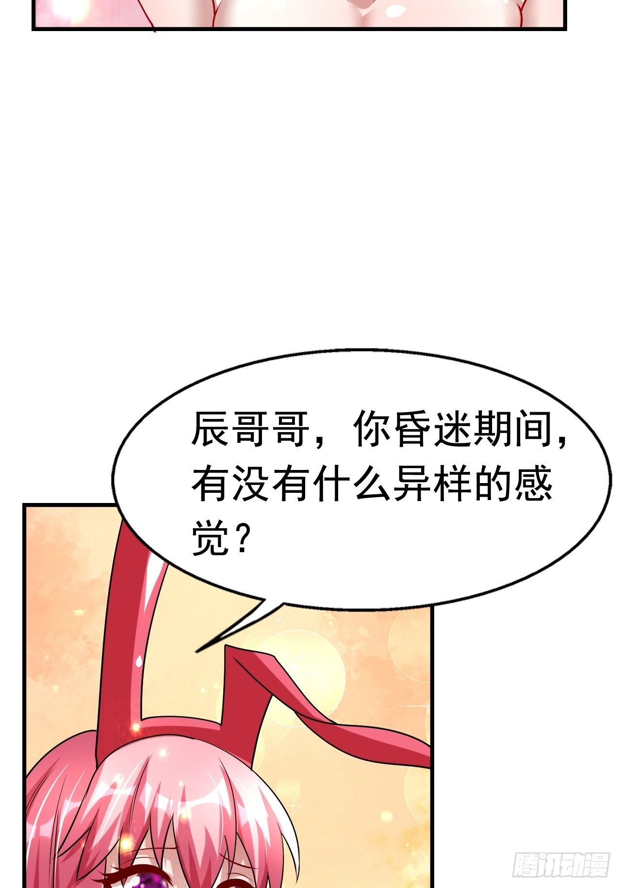 75 承诺43