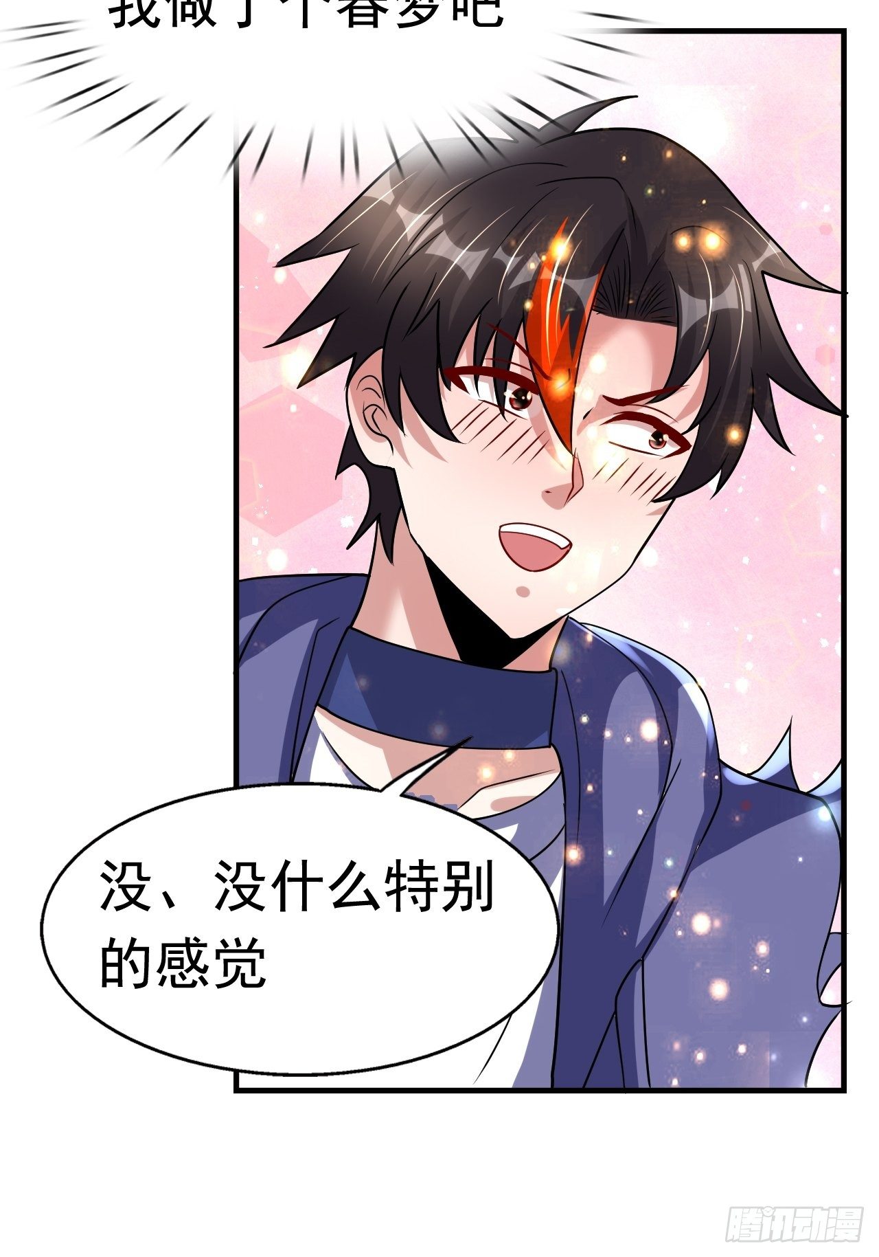 75 承诺45