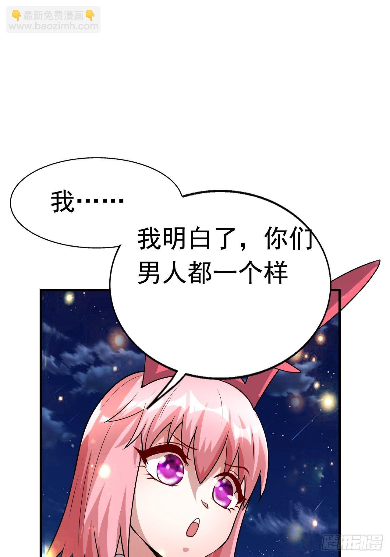 75 承诺54