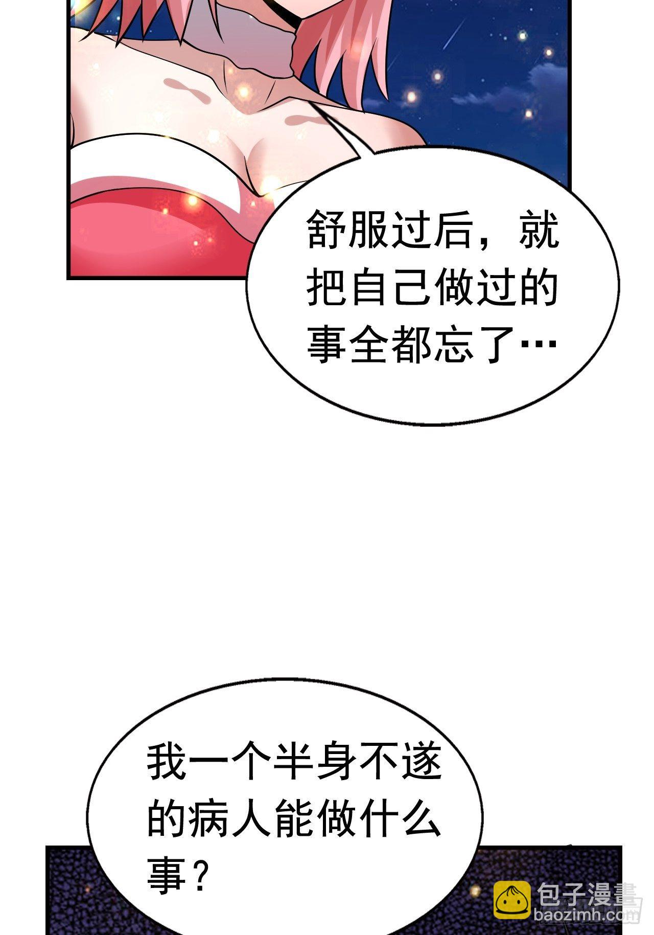 75 承诺55