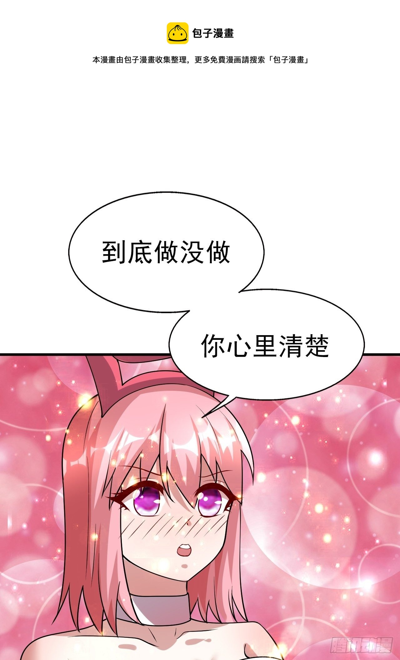 75 承诺57