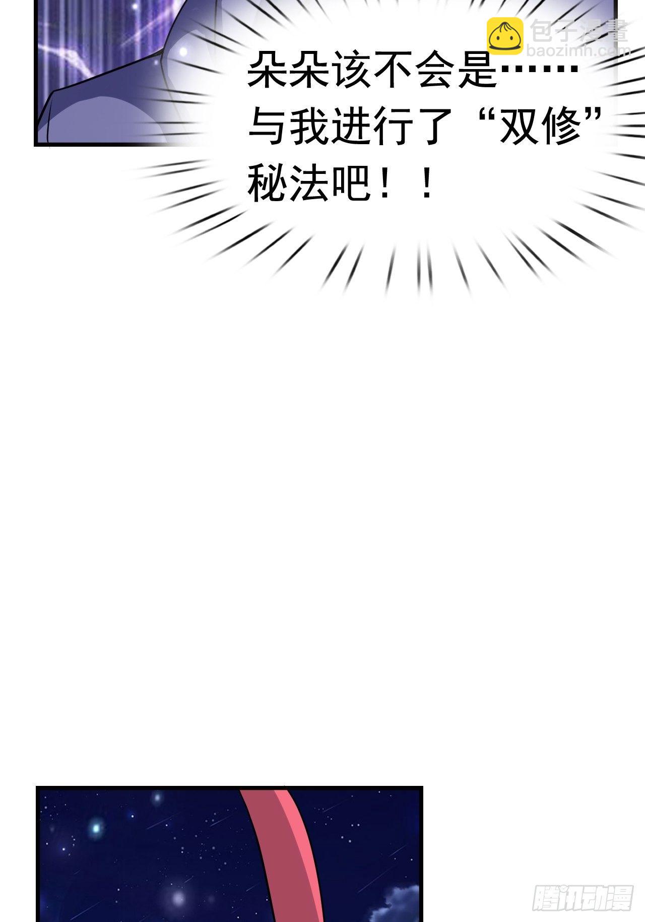 75 承诺60