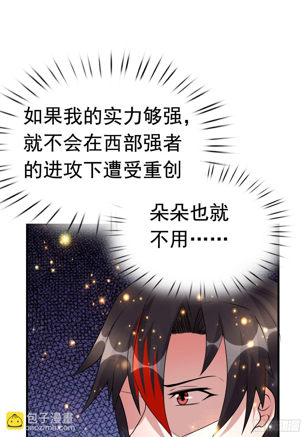 75 承诺65