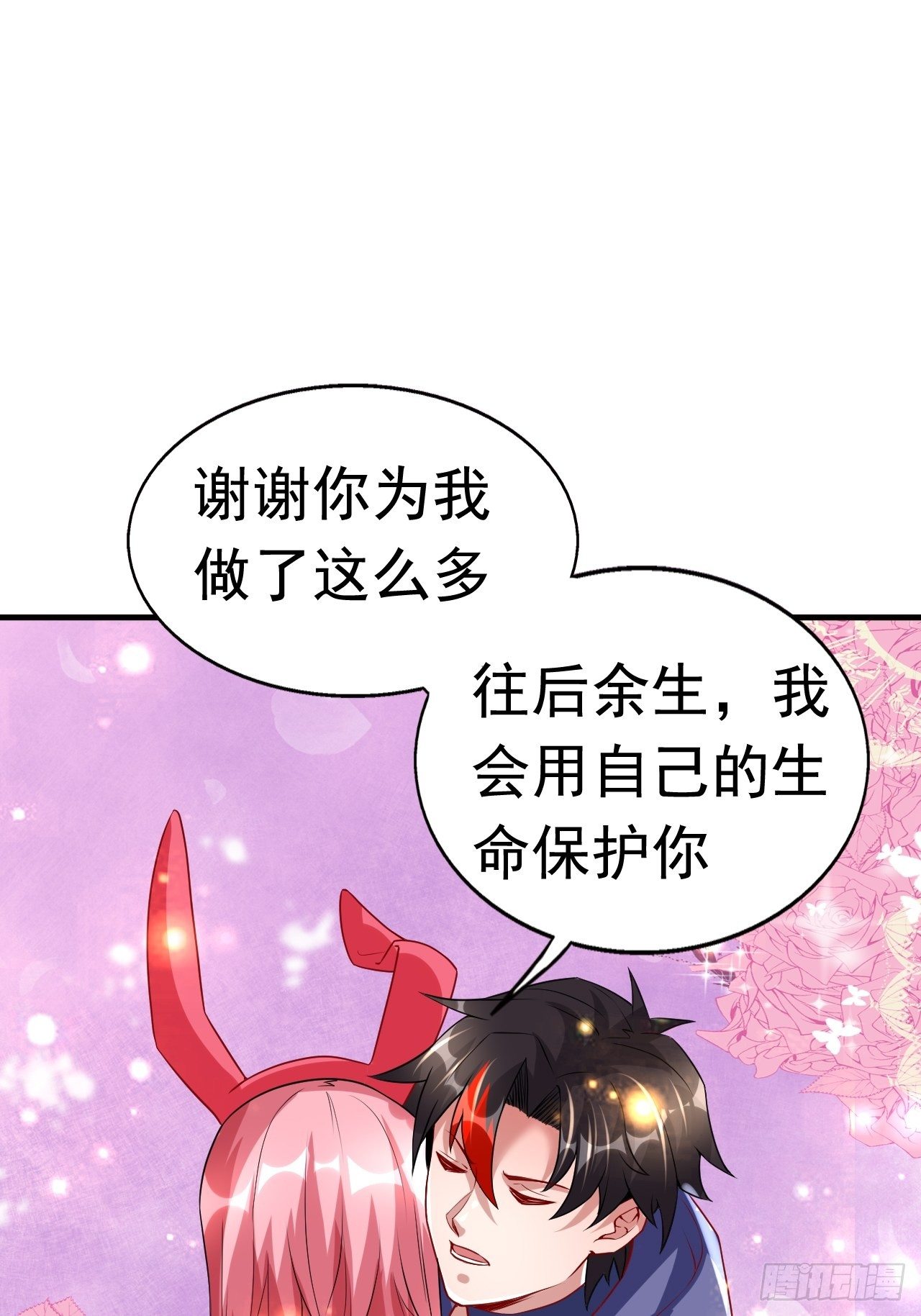 75 承诺67