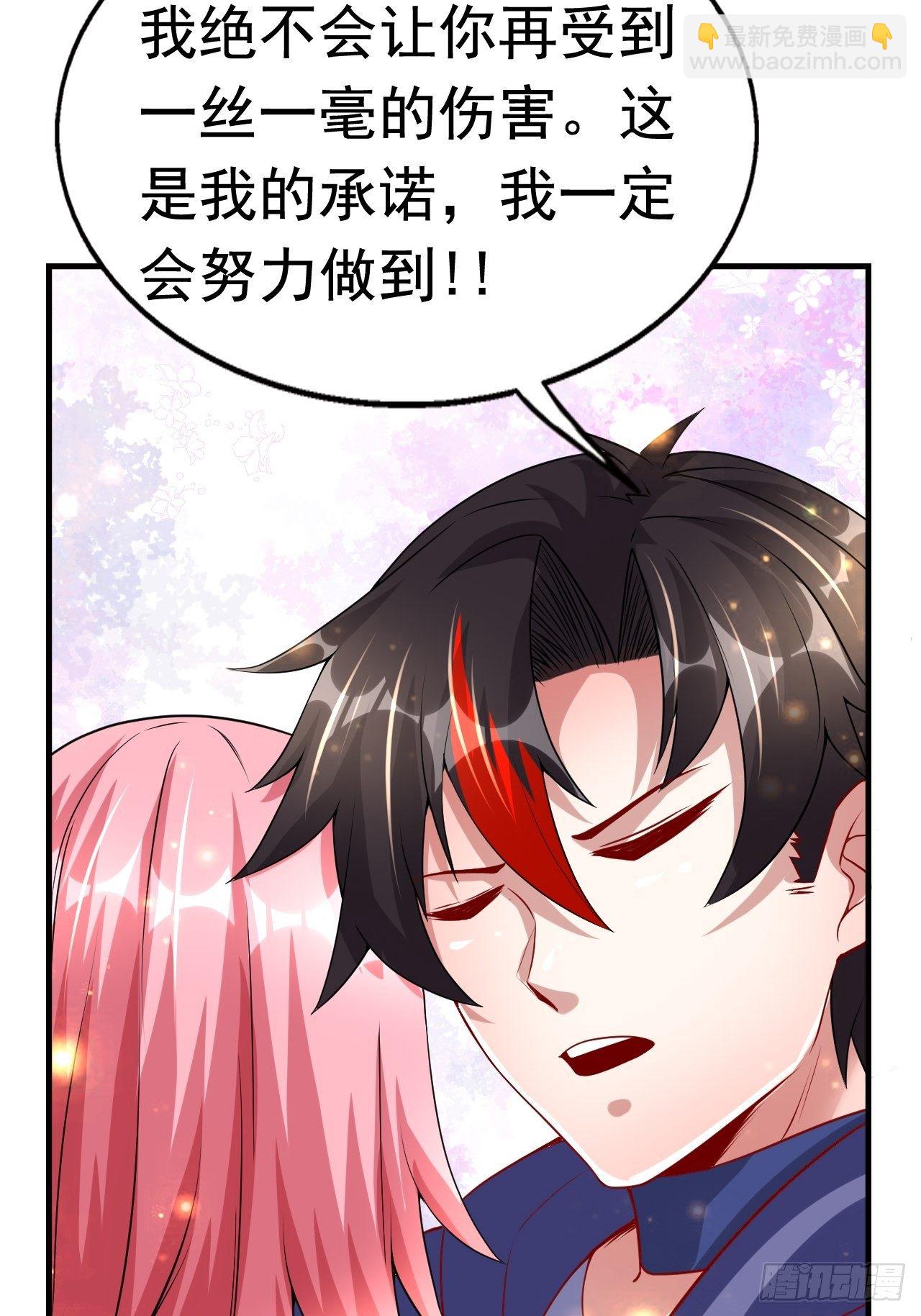 75 承诺69