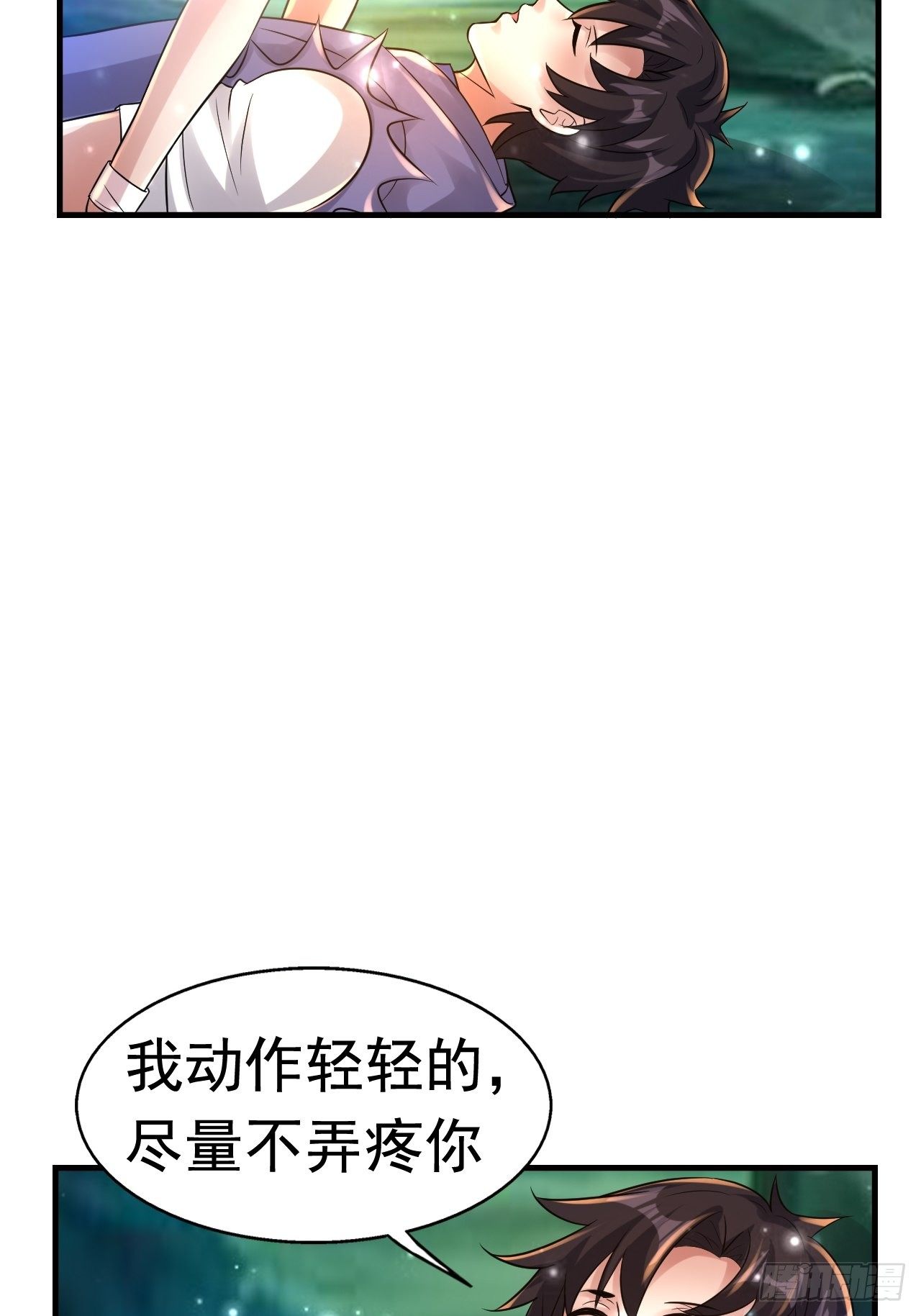75 承诺9