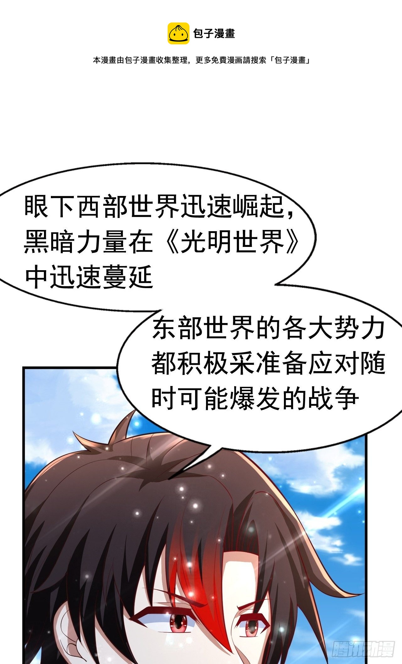 78 多管闲事？0