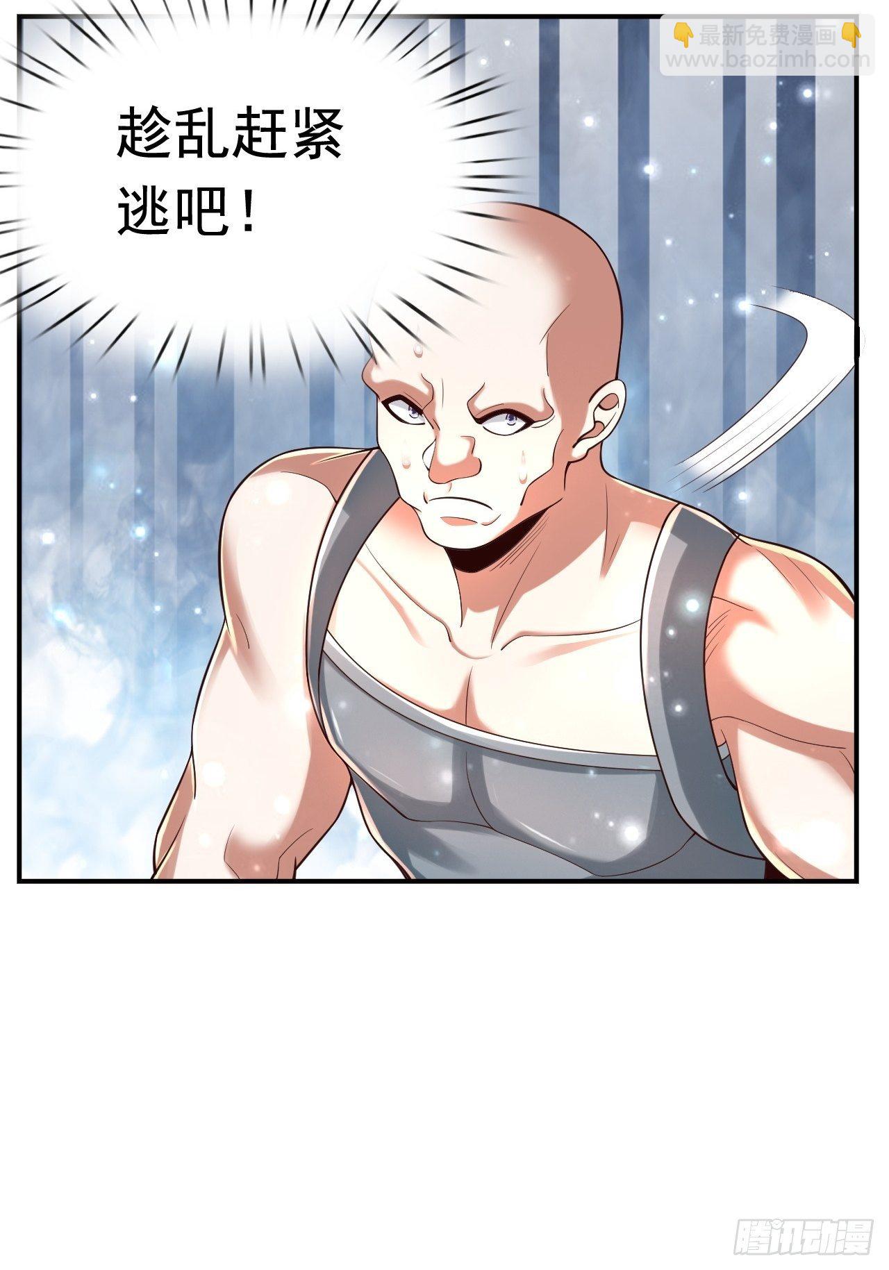 78 多管闲事？10