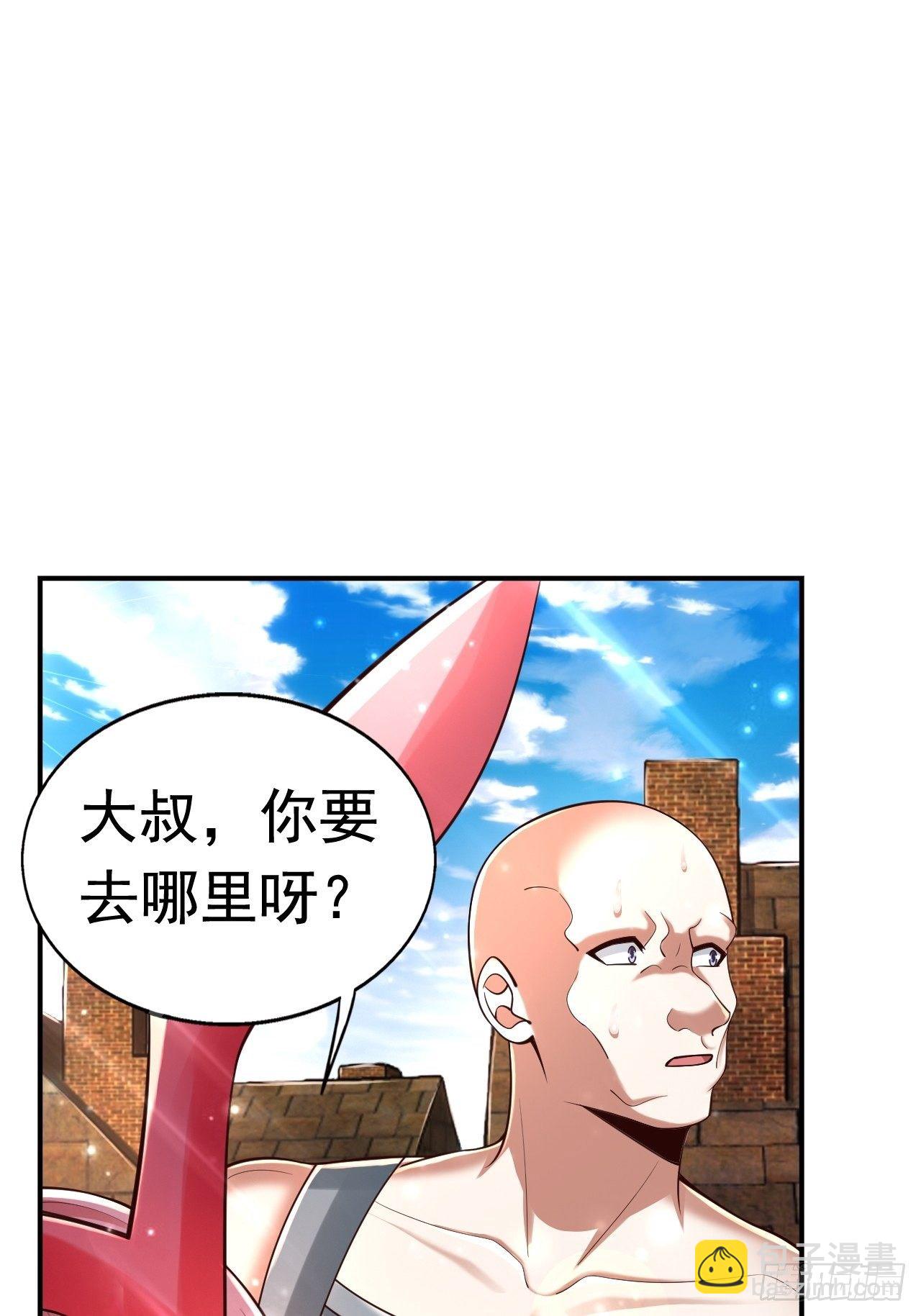 78 多管闲事？11