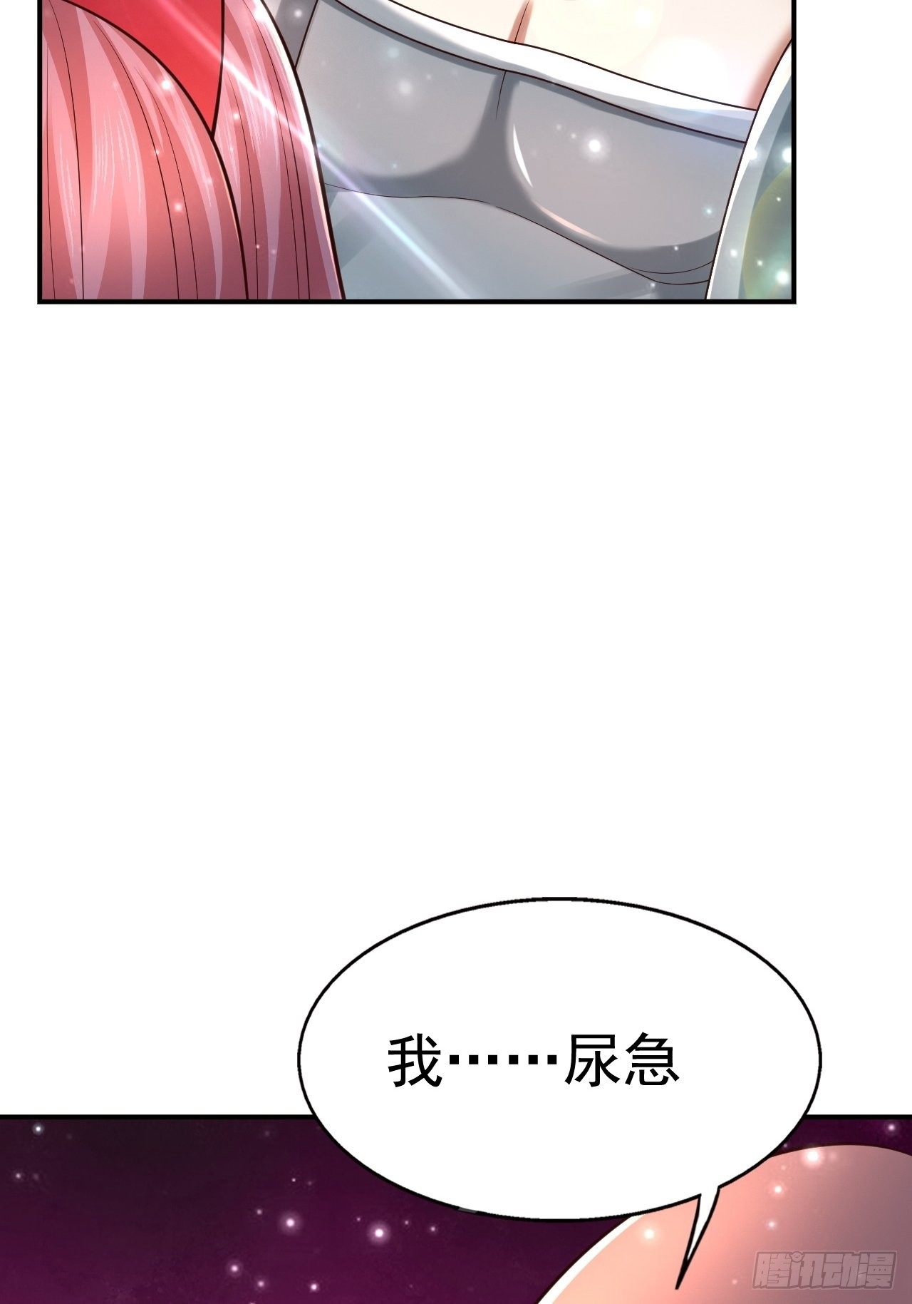 78 多管闲事？12