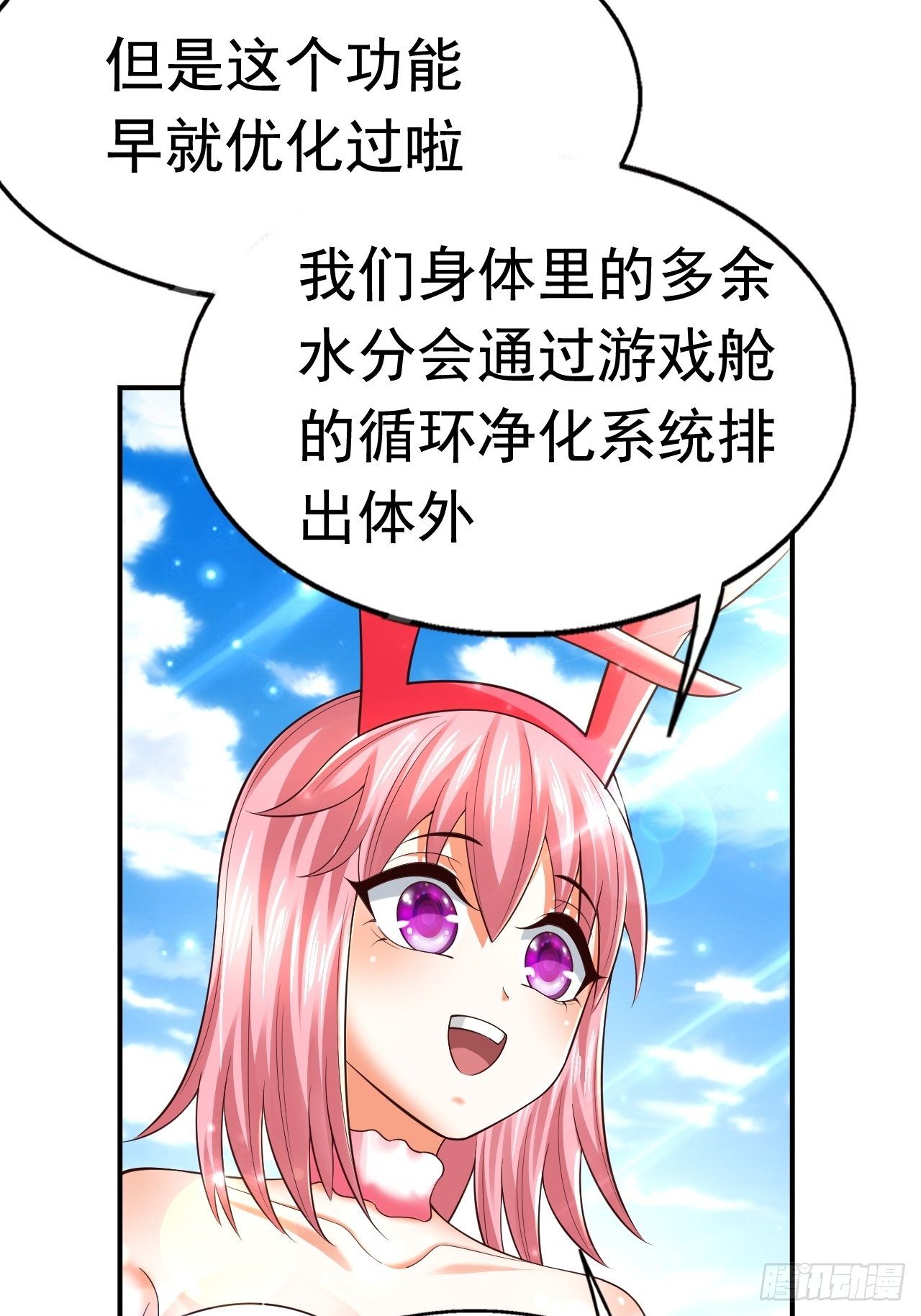 78 多管闲事？14
