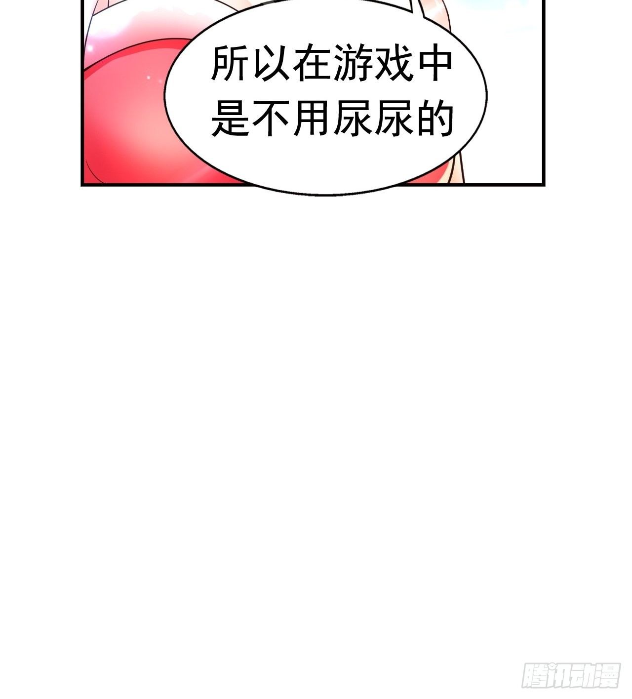 78 多管闲事？15