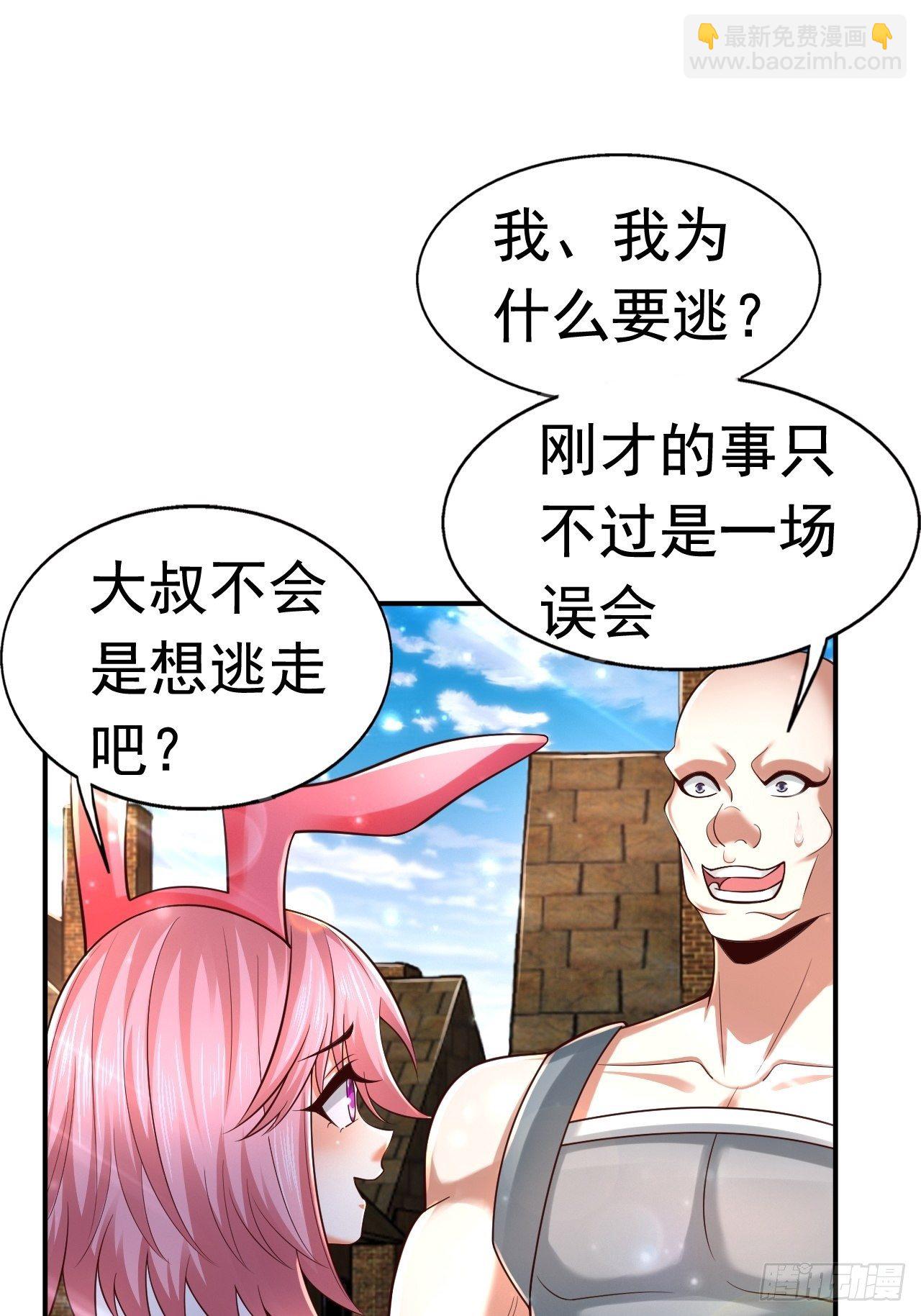 78 多管闲事？16