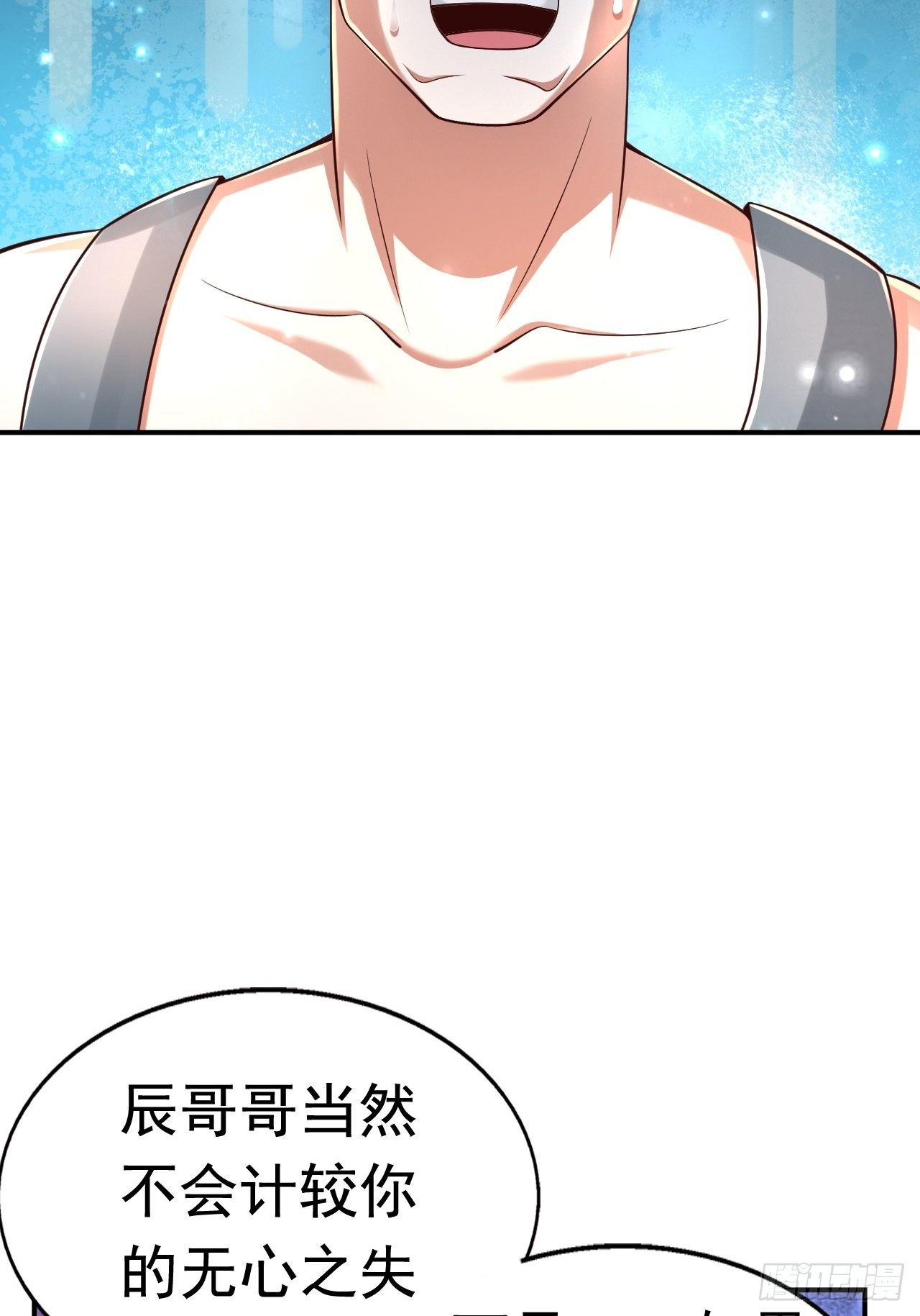 78 多管闲事？18
