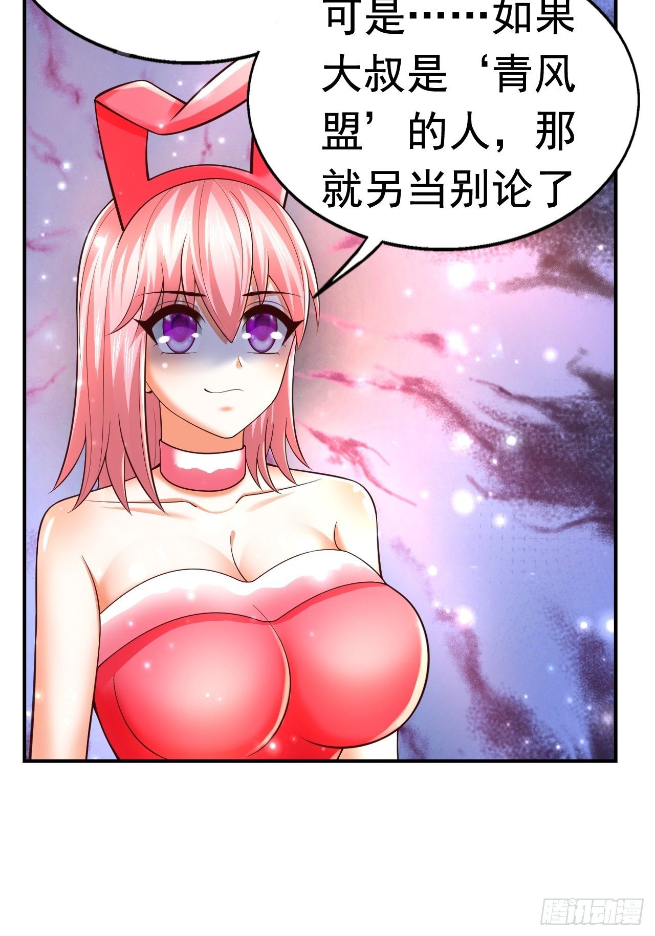 78 多管闲事？19